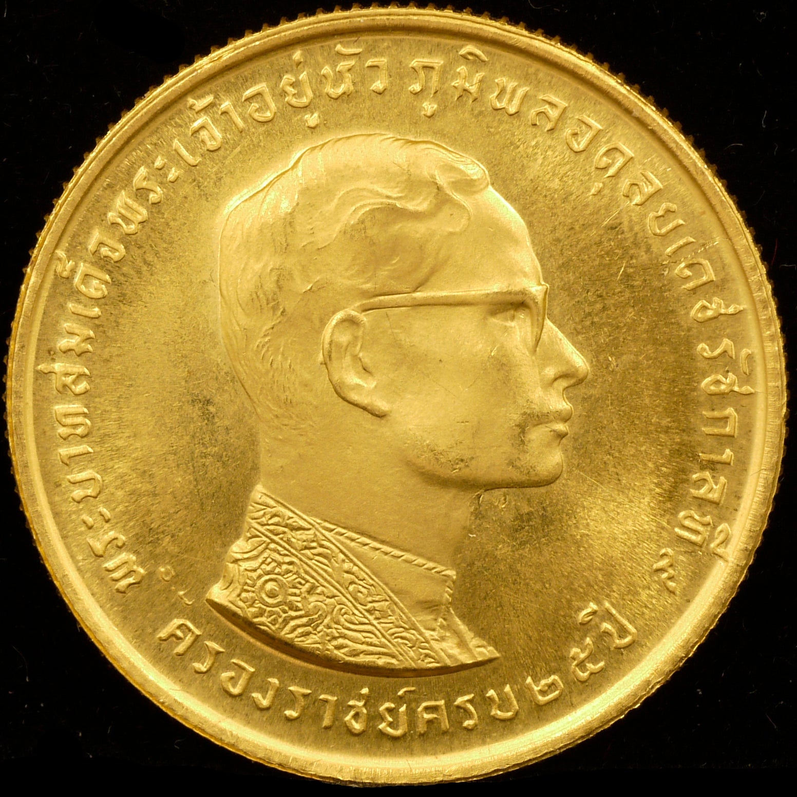 タイ 800バーツ金貨 1971年 ラーマ9世 在位25周年記念 - NJ BUYER'S MARKETPLACE