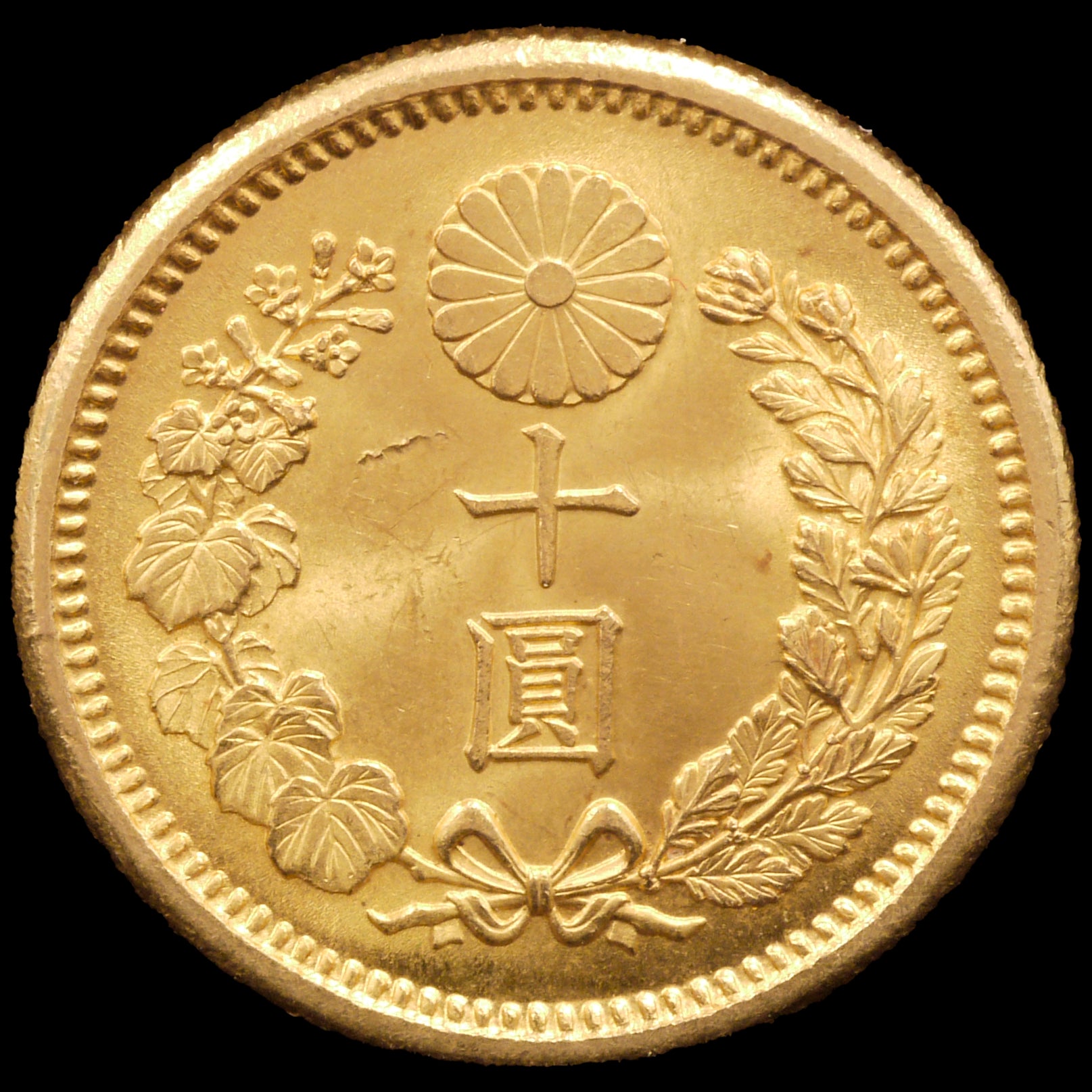 日本 新10円金貨 明治41年 - NJ BUYER'S MARKETPLACE