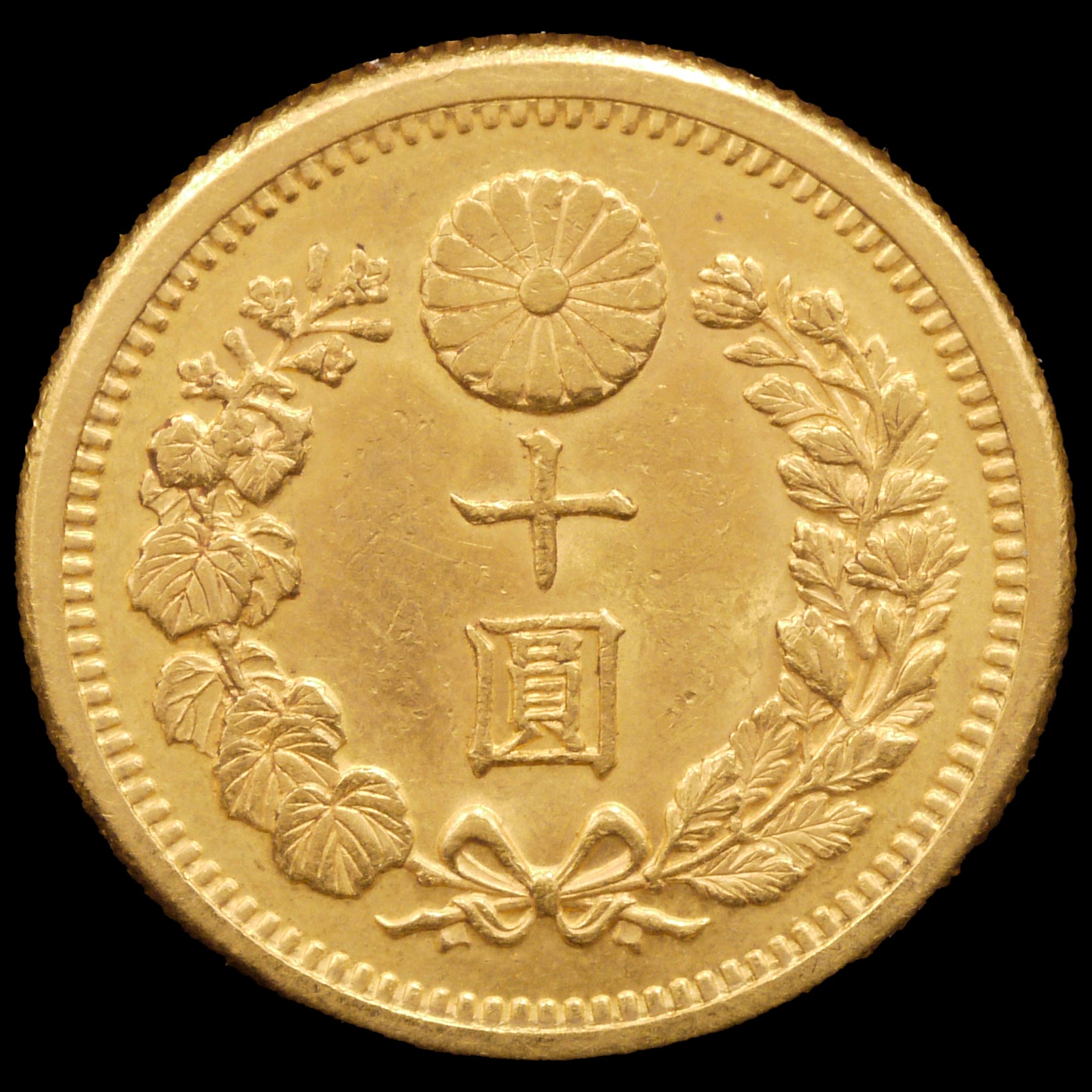 日本 新10円金貨 明治30年 - NJ BUYER'S MARKETPLACE
