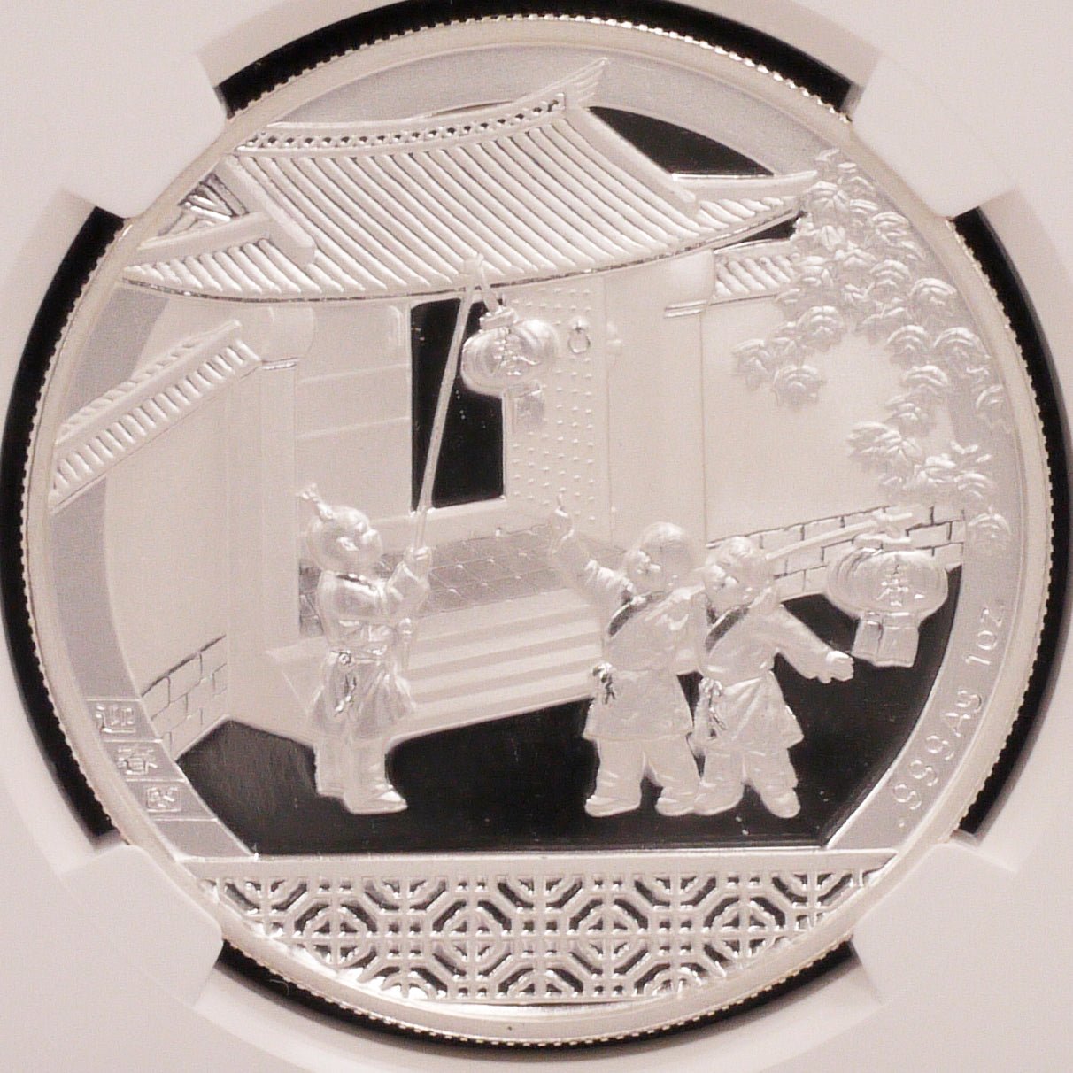 中国 銀メダル 2009年 春の祝福 NGC PF69 ULTRA CAMEO - NJ BUYER'S MARKETPLACE