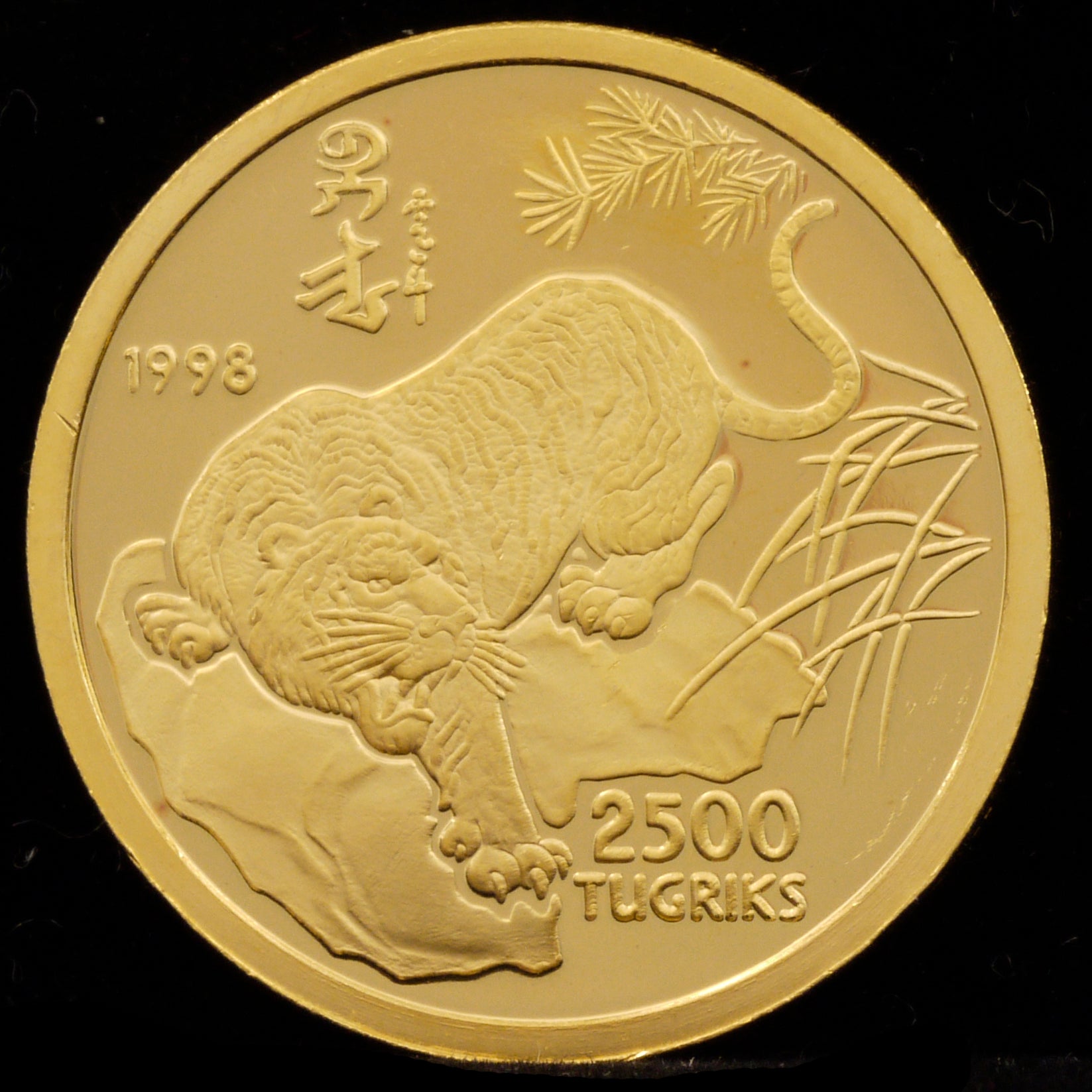 モンゴル 2500トゥグルグ金貨 1998年 干支 虎 - NJ BUYER'S MARKETPLACE