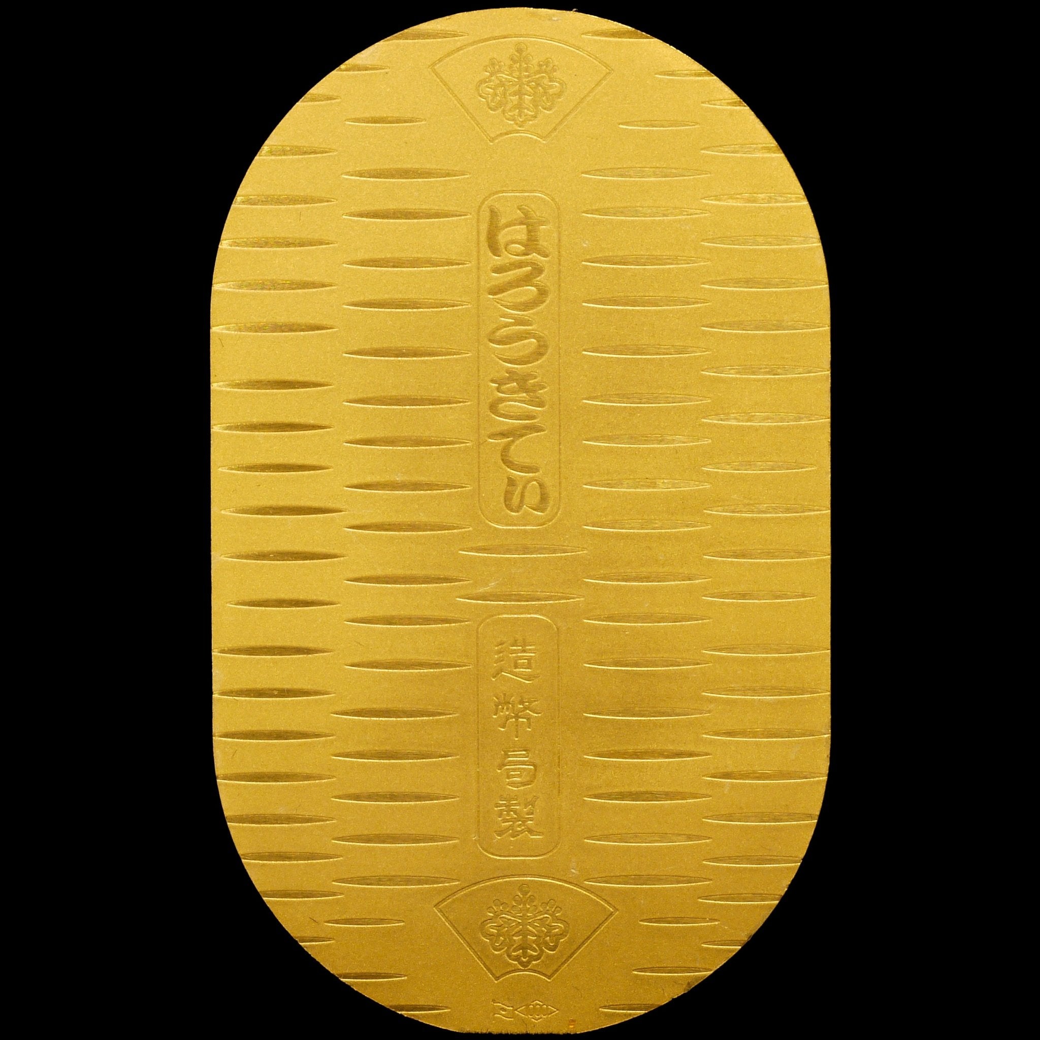 サンリオ 1/2oz小判 ハローキティ - NJ BUYER'S MARKETPLACE