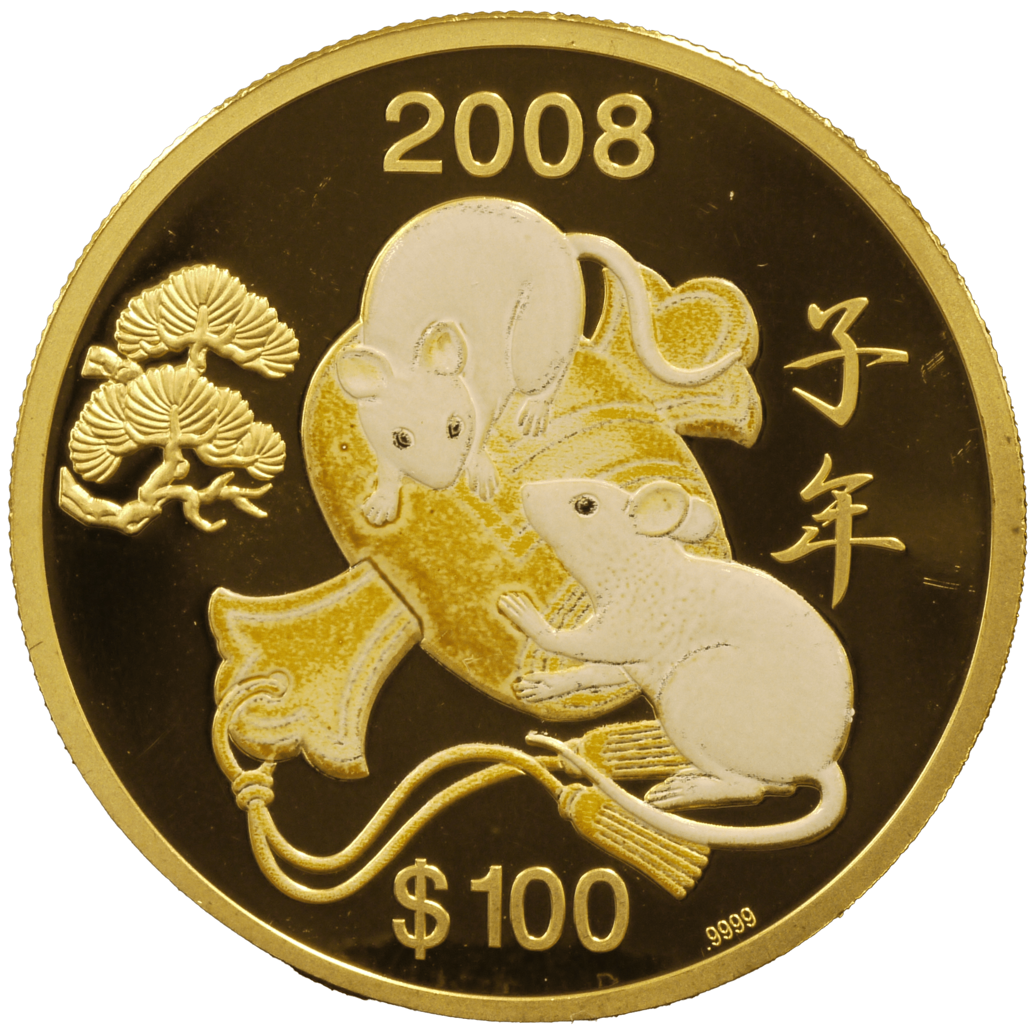 クック島 100ドル金貨 2008年 干支 子年 - NJ BUYER'S MARKETPLACE