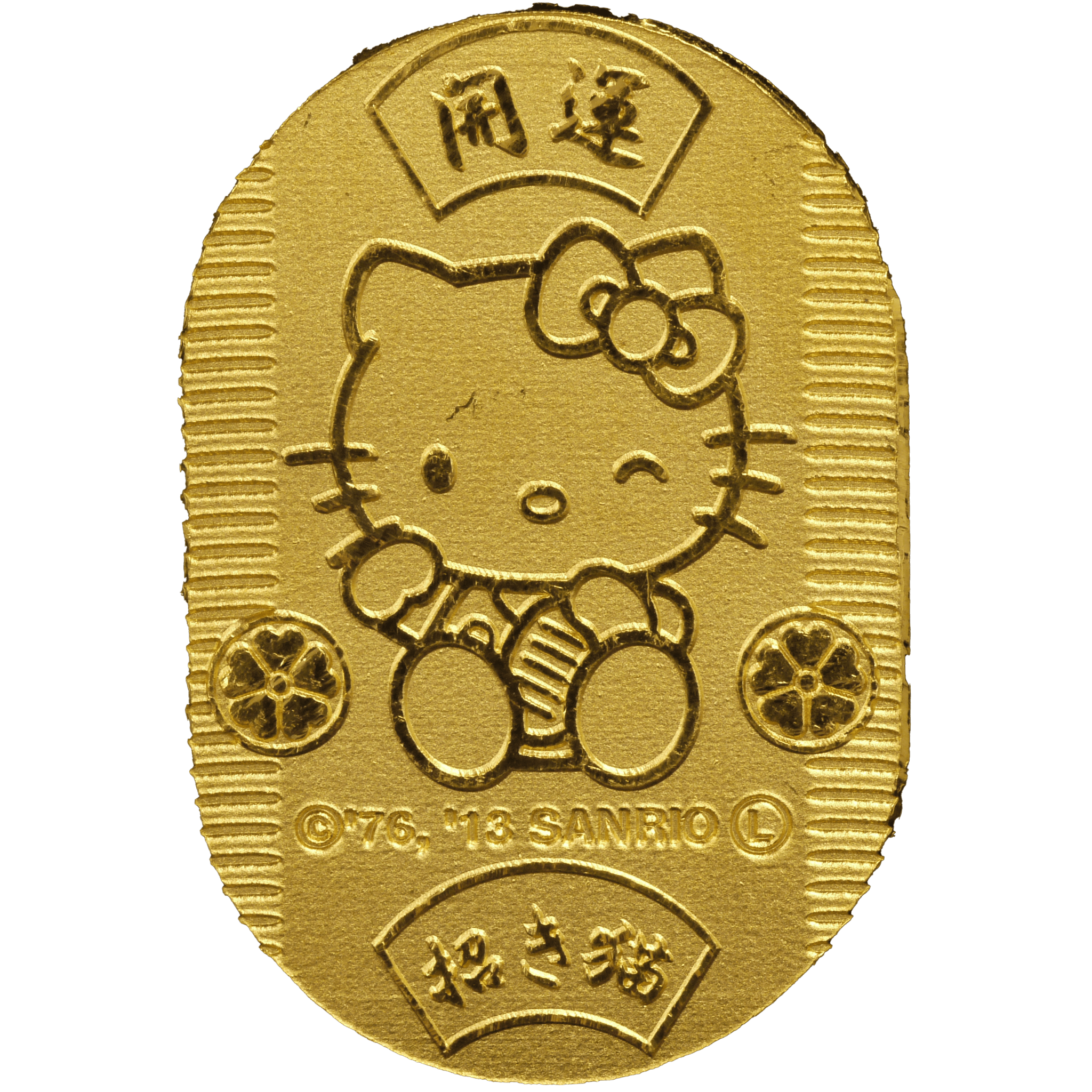 サンリオ 小判 2013年 ハローキティ - NJ BUYER'S MARKETPLACE