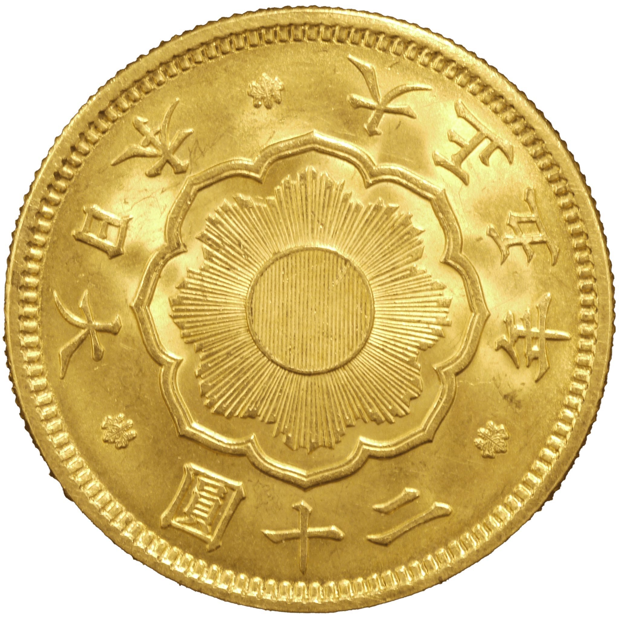 日本 新20円金貨 大正5年（1916年） - NJ BUYER'S MARKETPLACE
