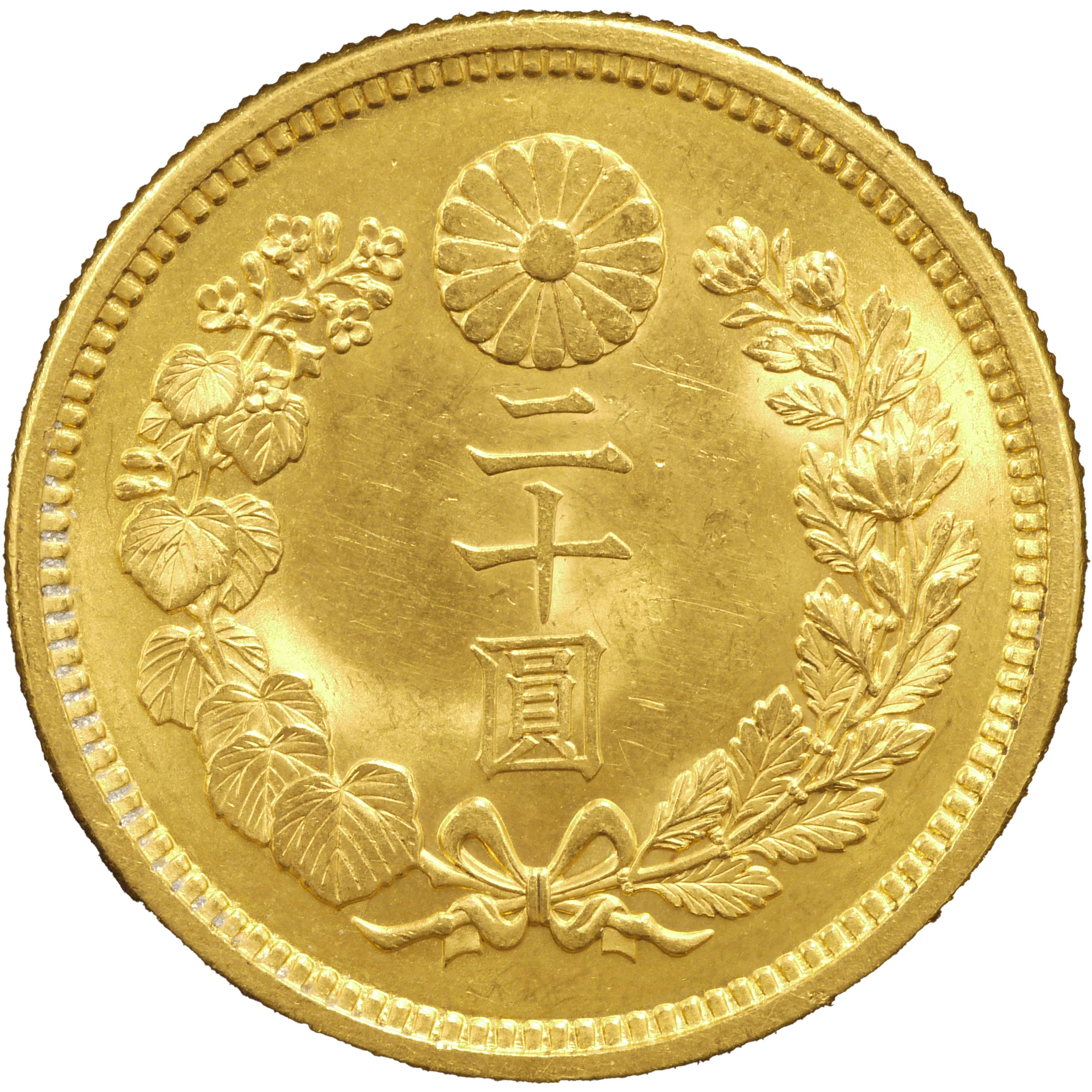 日本 新20円金貨 大正5年（1916年）