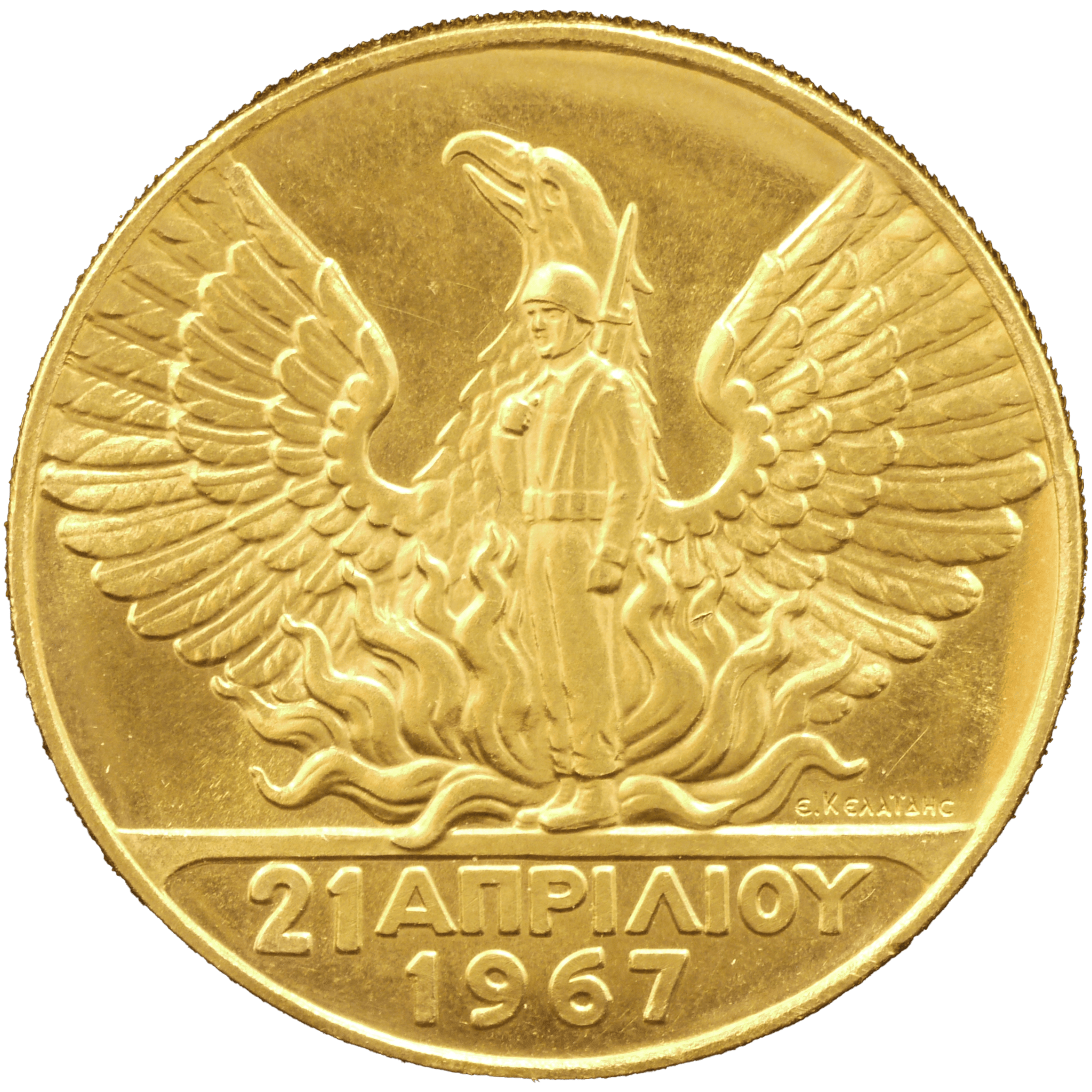 ギリシア 100ドラクマ金貨 1967年 - NJ BUYER'S MARKETPLACE