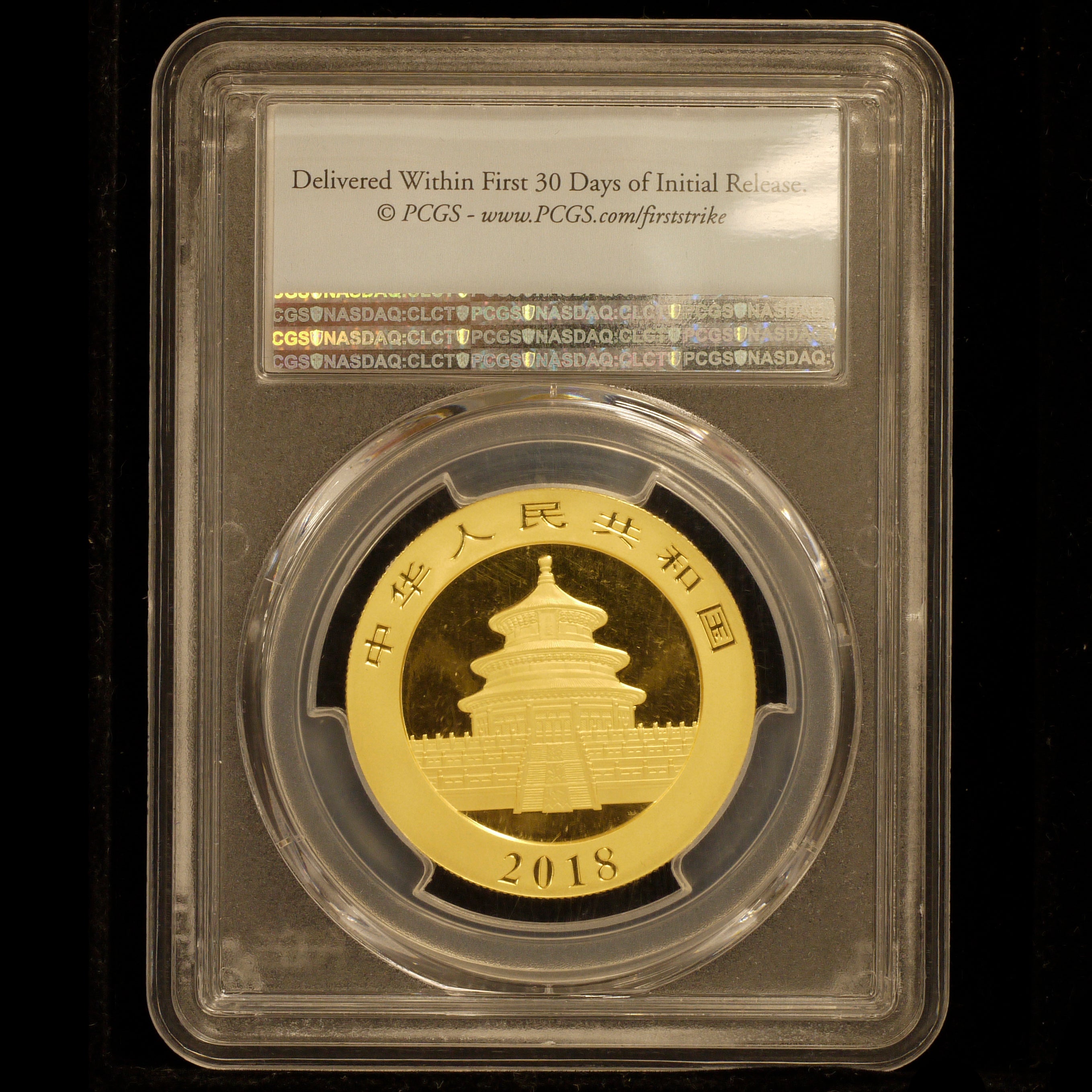 中国 500元金貨 2018年 パンダ PCGS MS70 FIRST STRIKE 最高鑑定