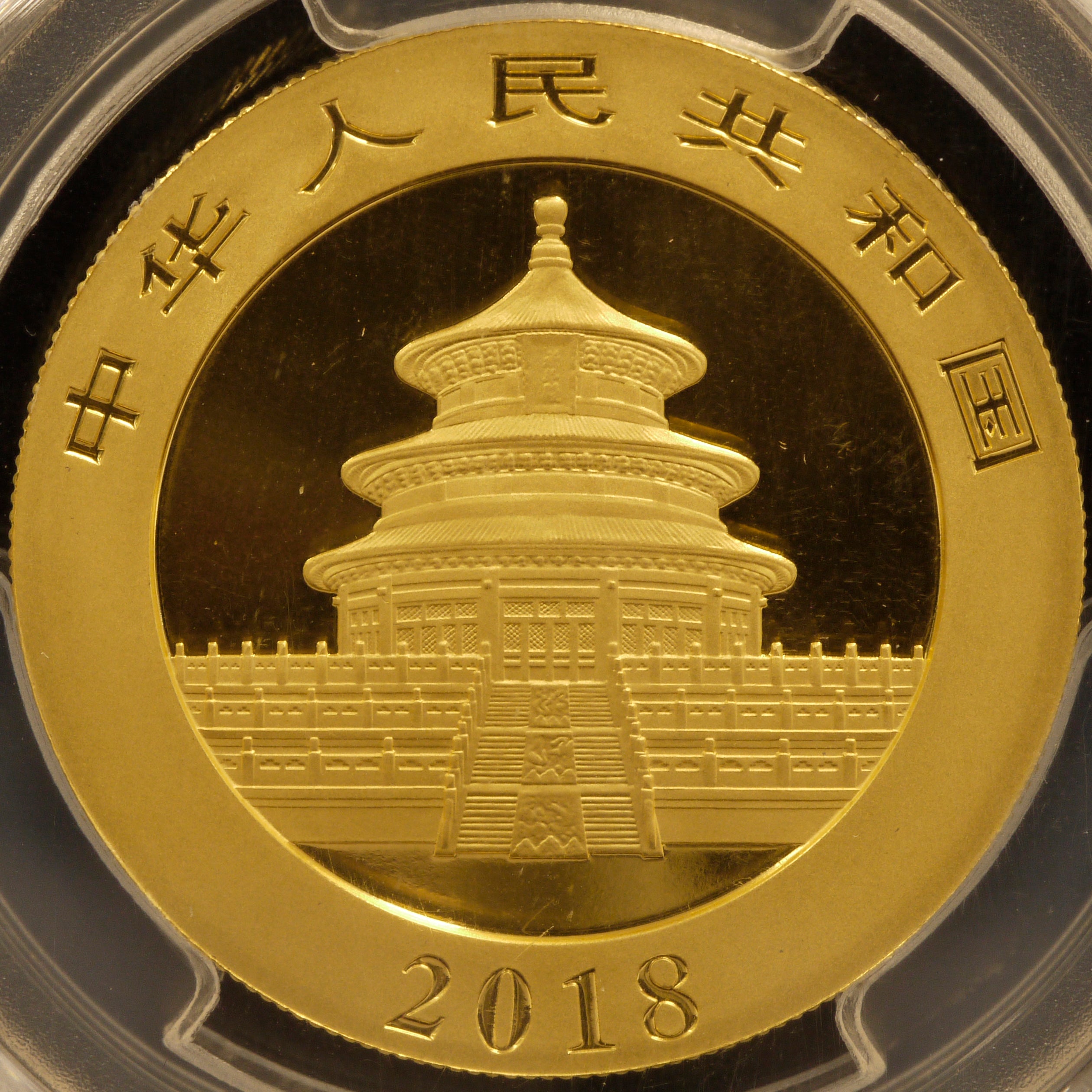 中国 500元金貨 2018年 パンダ PCGS MS70 FIRST STRIKE 最高鑑定