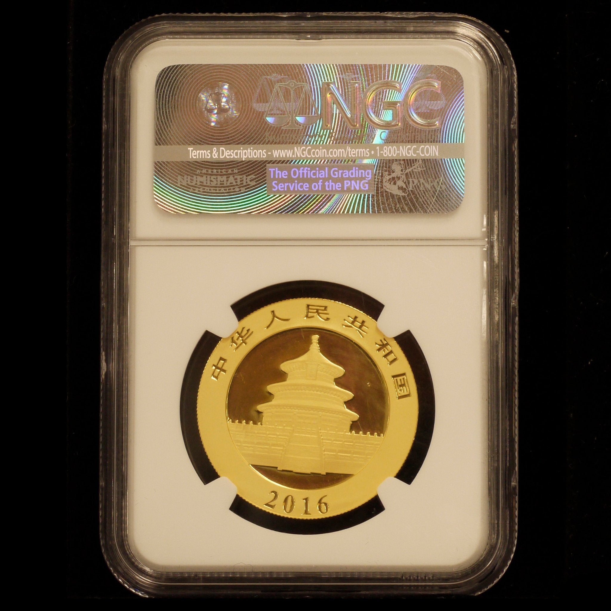 中国 500元金貨 2016年 パンダ NGC MS70 最高鑑定 - NJ BUYER'S MARKETPLACE