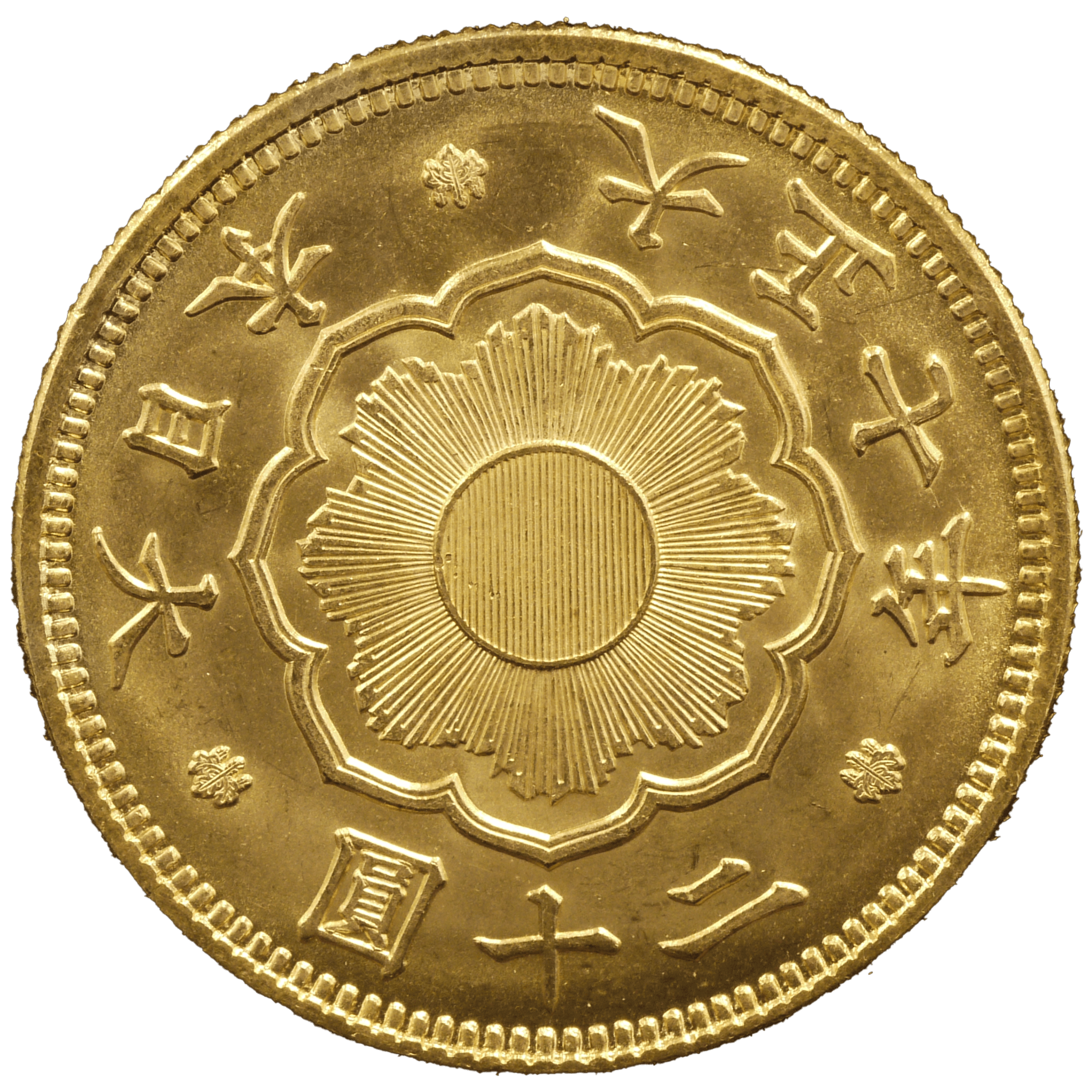 日本 新20円金貨 大正7年（1918年） - NJ BUYER'S MARKETPLACE