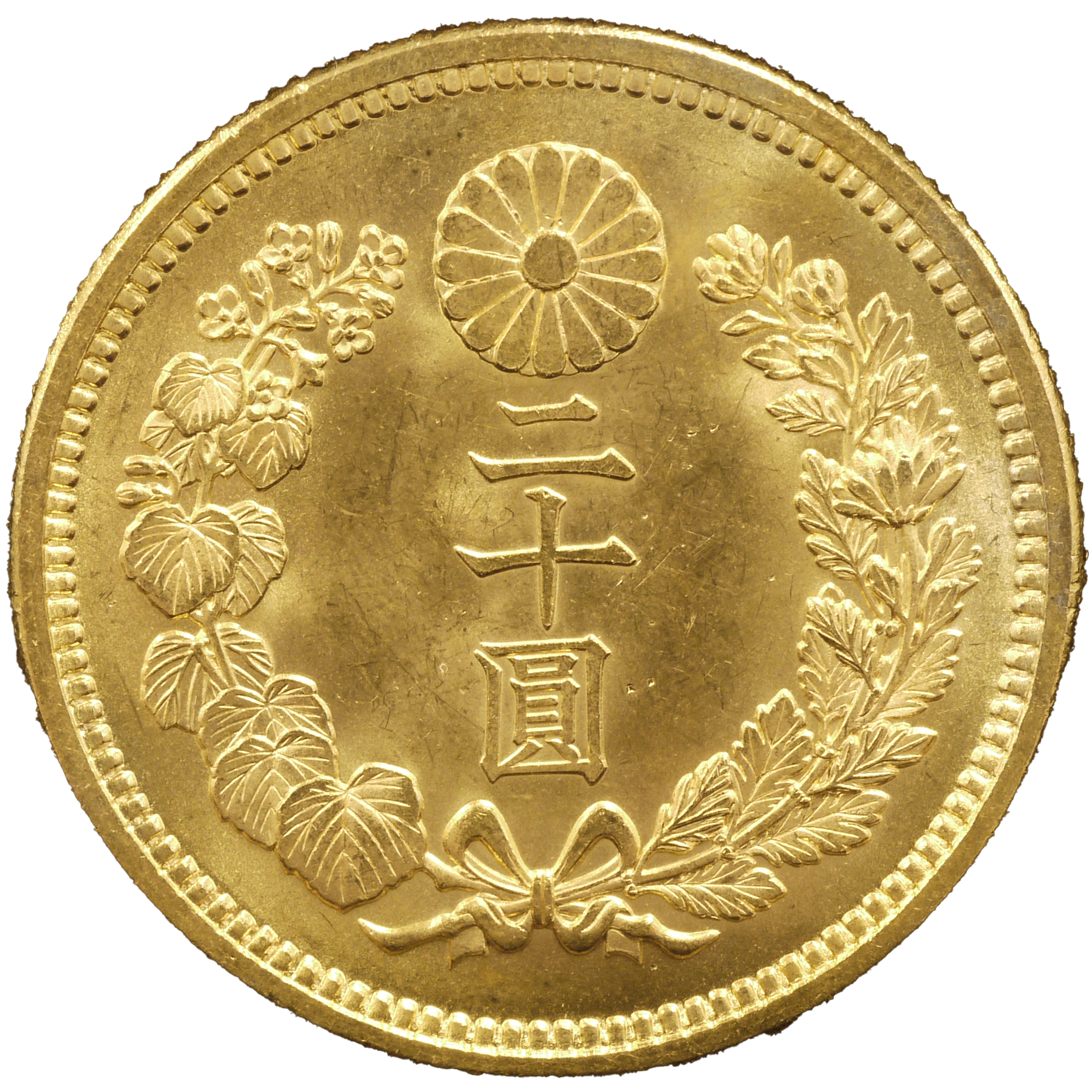 日本 新20円金貨 大正7年（1918年）