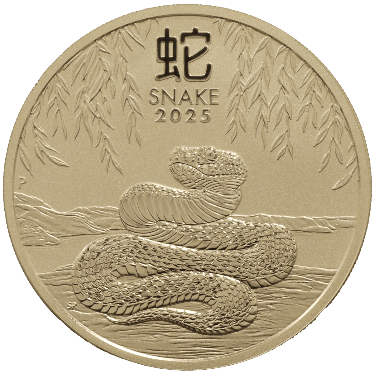 オーストラリア 2005年 干支 酉 1オンス 銀貨 オーストラリア 干支 蛇 1オンス銀貨 2025年 チャールズ3世｜NJ
