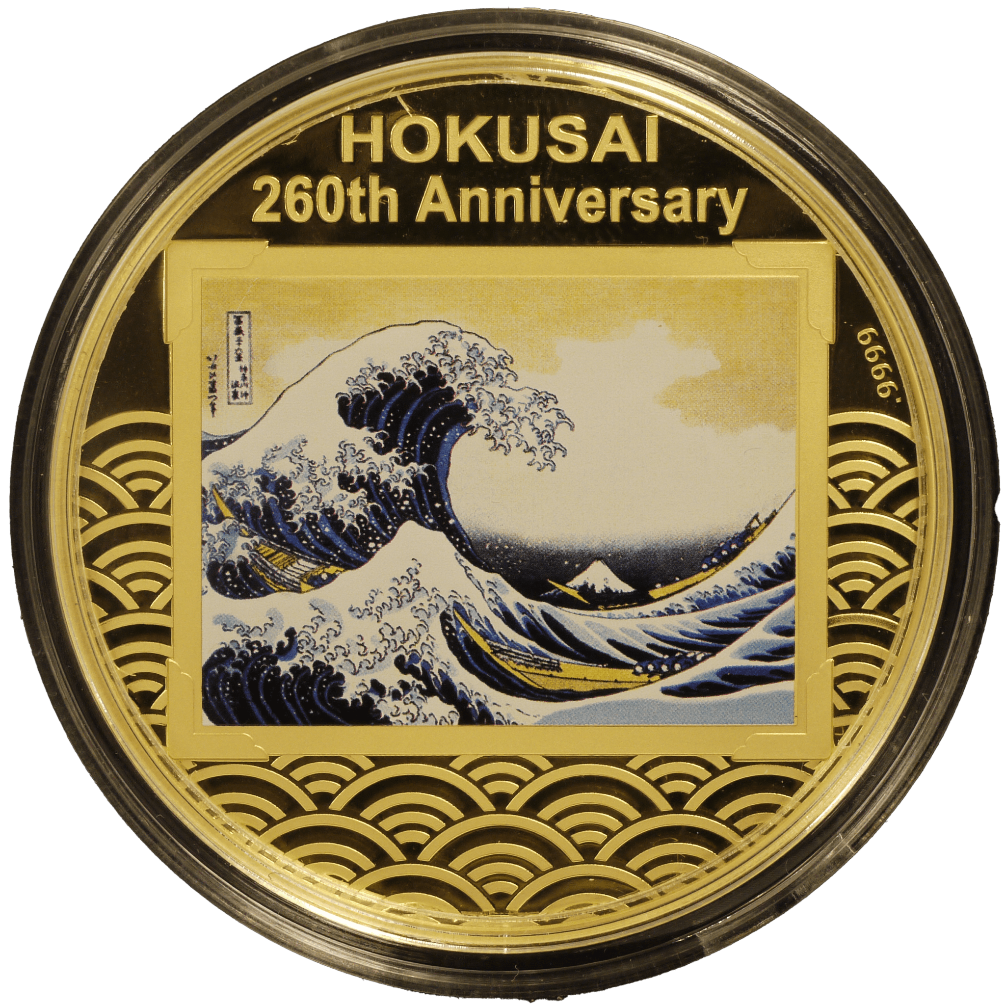 クック島 100ドル金貨 2020年 葛飾北斎 260周年 - NJ BUYER'S MARKETPLACE