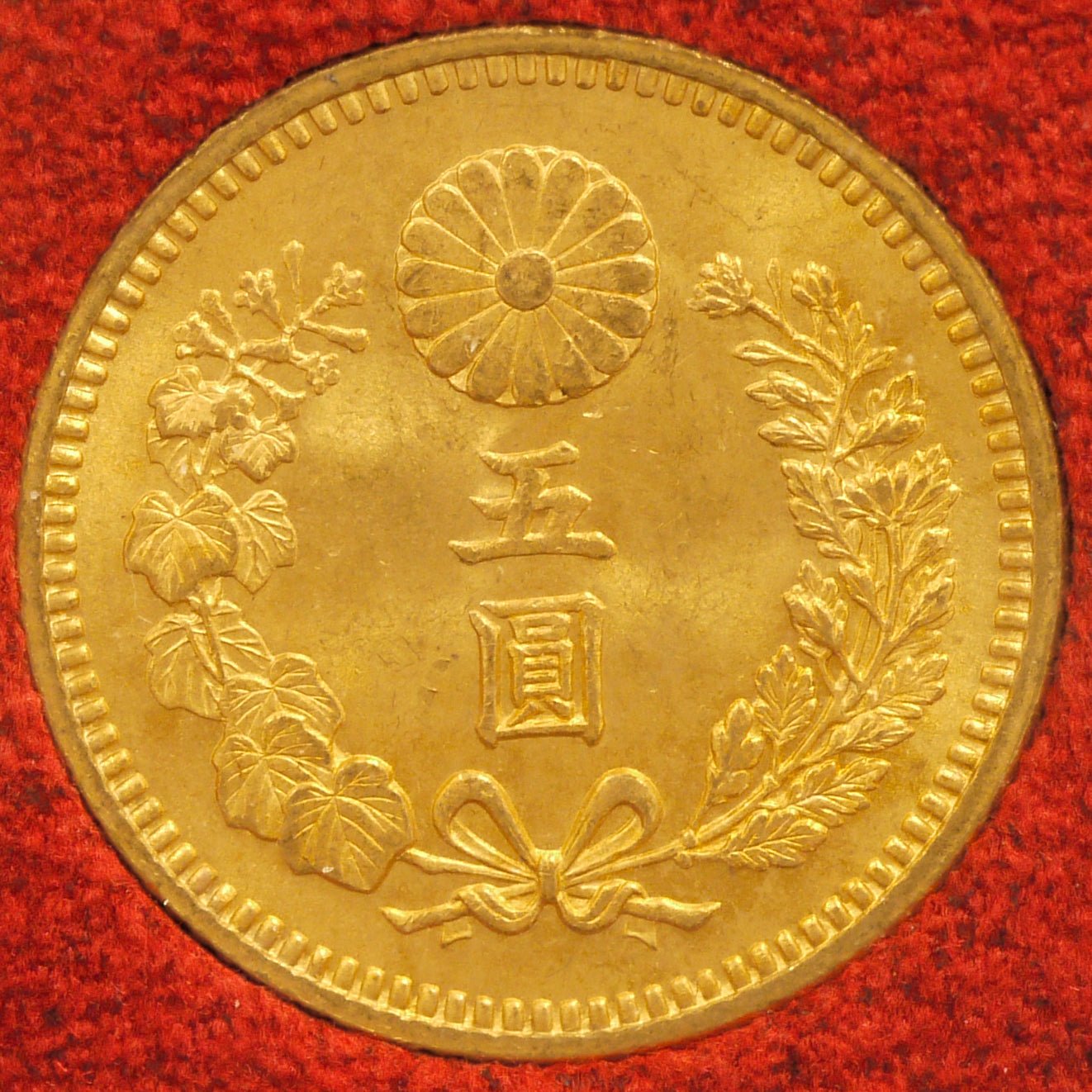 日本 新5円金貨 明治30年（1897年）財務省 - NJ BUYER'S MARKETPLACE