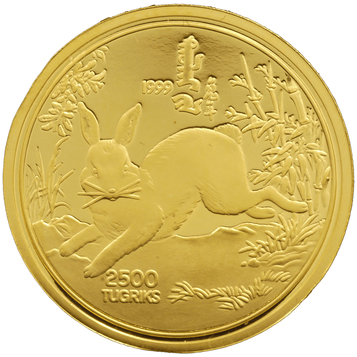 モンゴル 2500トゥグログ金貨 1999年 干支 ウサギ｜NJ BUYER'S MARKETPLACE