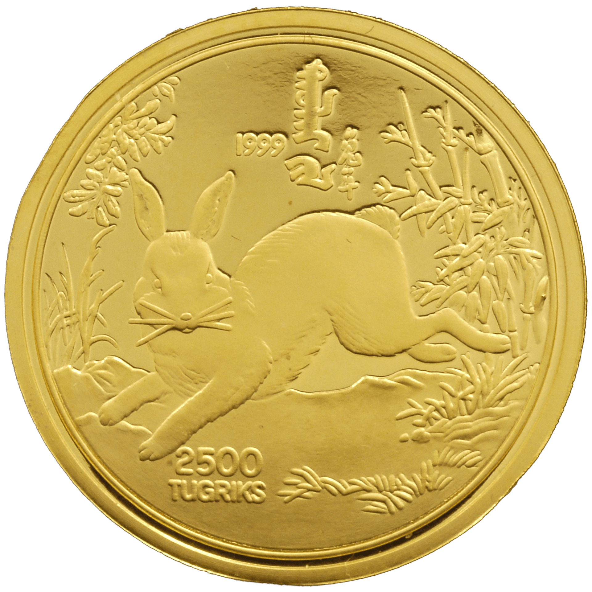 モンゴル 2500トゥグログ金貨 1999年 干支 ウサギ｜NJ BUYER'S MARKETPLACE