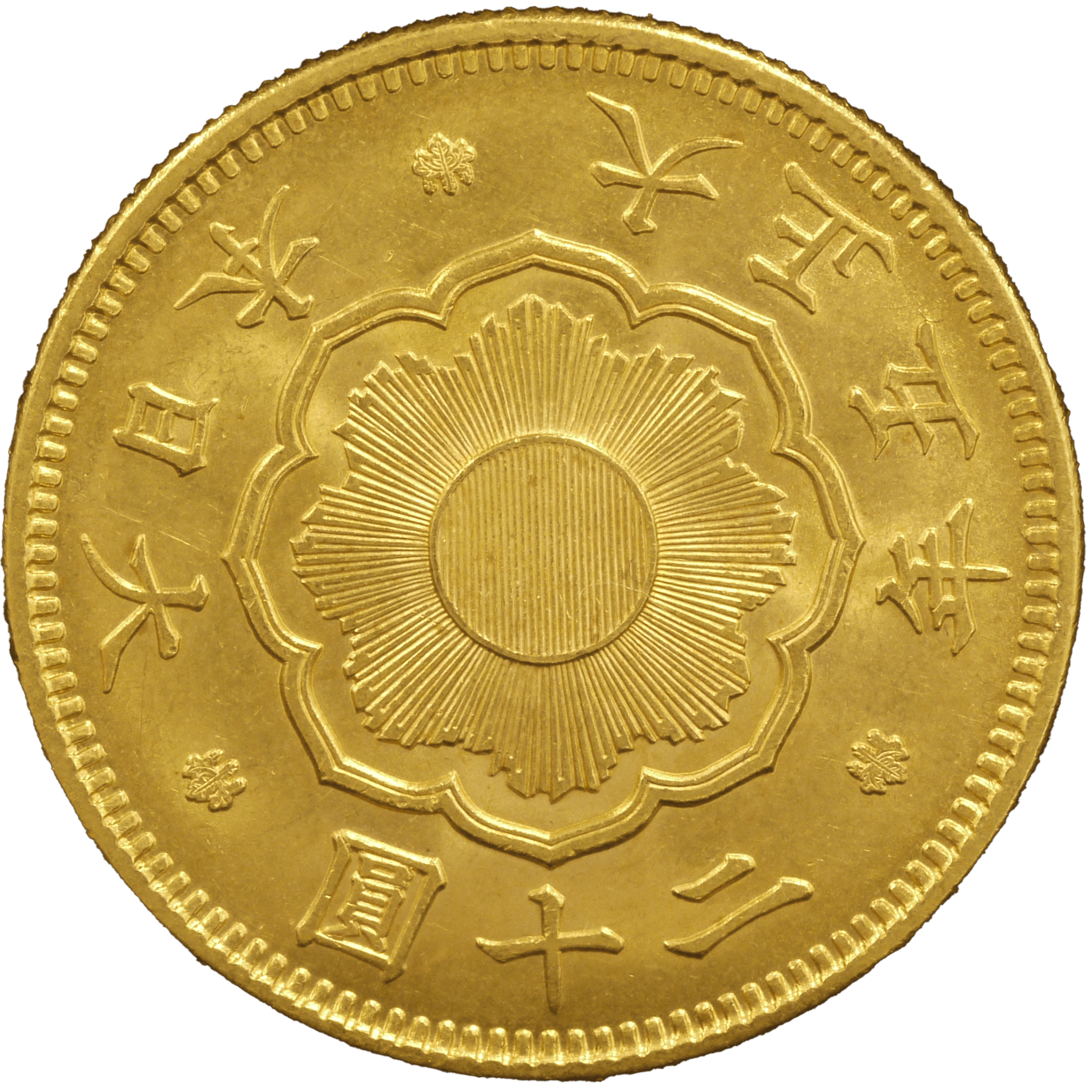日本 新20円金貨 大正5年 - NJ BUYER'S MARKETPLACE