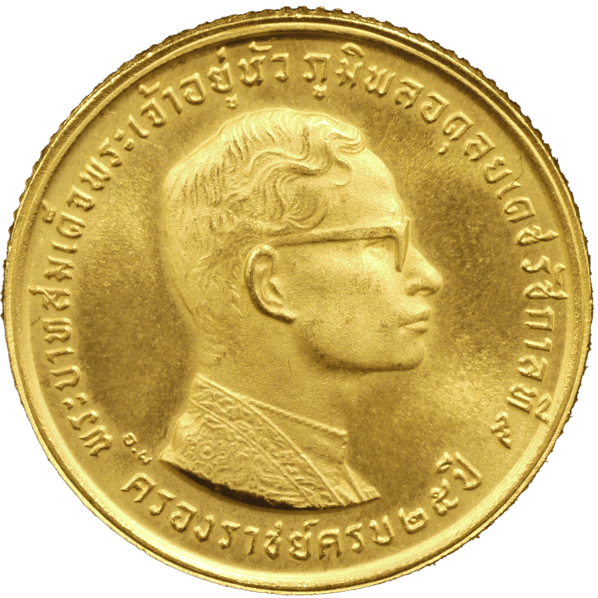 タイ王国ラーマ９世世界仏教徒連盟２０周年記念　５０バーツ銀貨1971年 高鑑定 タイ王国ラーマ9世世界仏教徒連盟20周年記念 50バーツ銀貨1971年