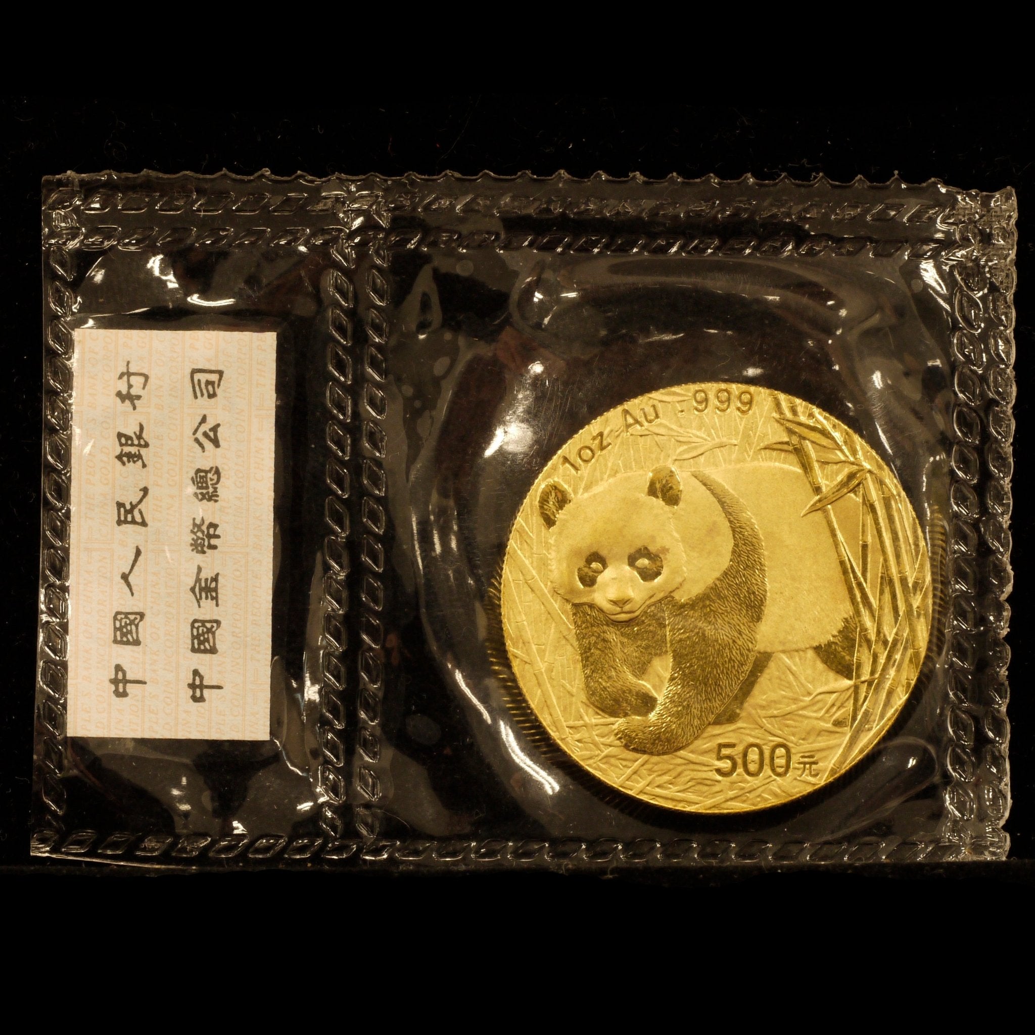 【特価】中国 500元金貨 2002年 パンダ オリジナル・ミント・パッケージ - NJ BUYER'S MARKETPLACE