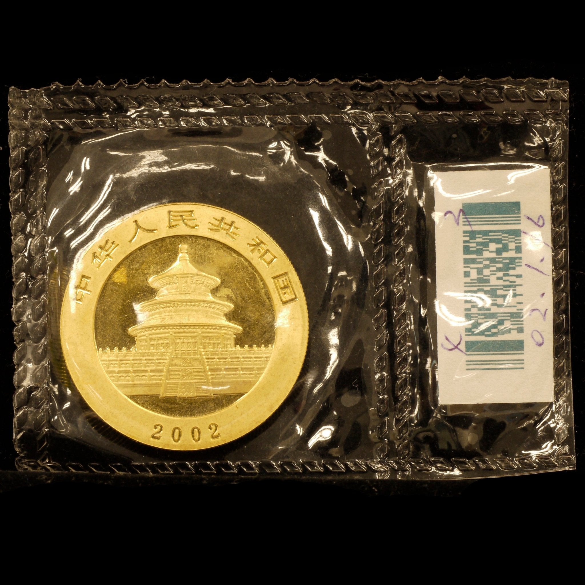 【特価】中国 500元金貨 2002年 パンダ オリジナル・ミント・パッケージ - NJ BUYER'S MARKETPLACE