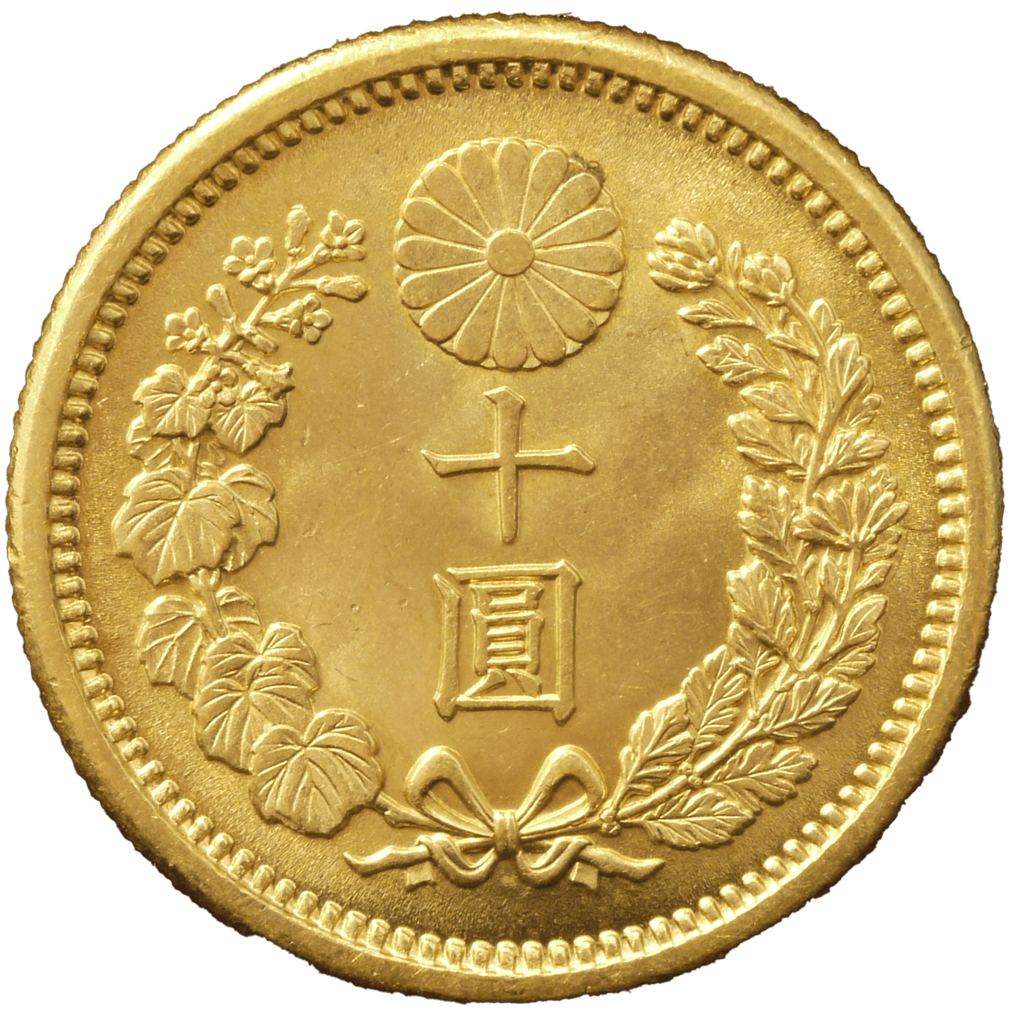 日本 新10円金貨 明治41年 - NJ BUYER'S MARKETPLACE