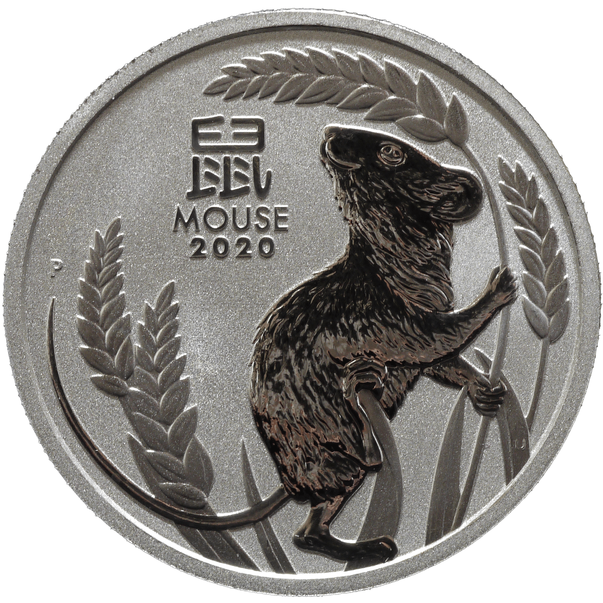 オーストラリア 100ドルプラチナ貨 2020年 干支 鼠 パース鋳 - NJ BUYER'S MARKETPLACE