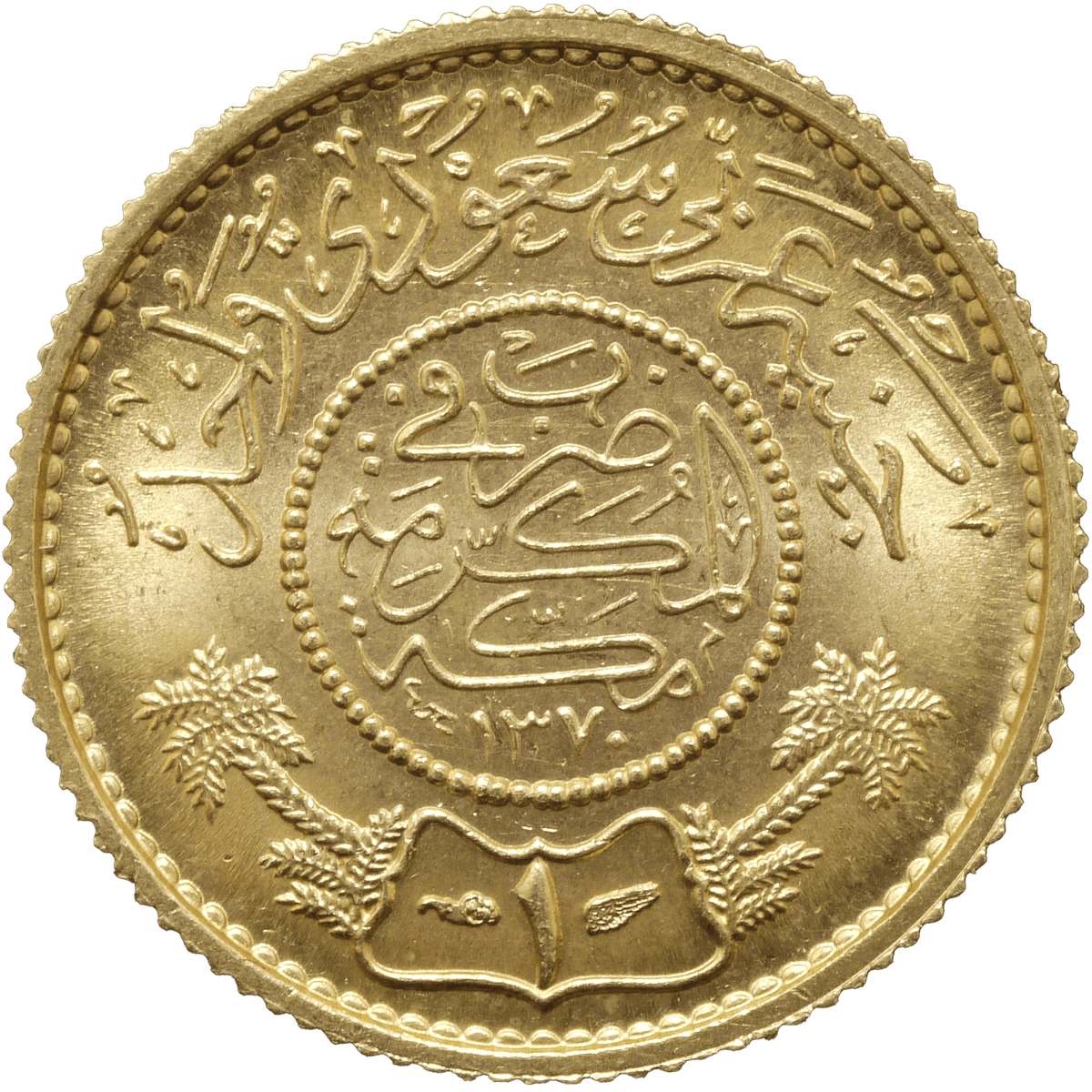 サウジアラビアSAMA銀貨2枚セット ファイサル国王追悼記念1975年 サウジアラビアSAMA銀貨2枚セット ファイサル国王追悼記念1975年