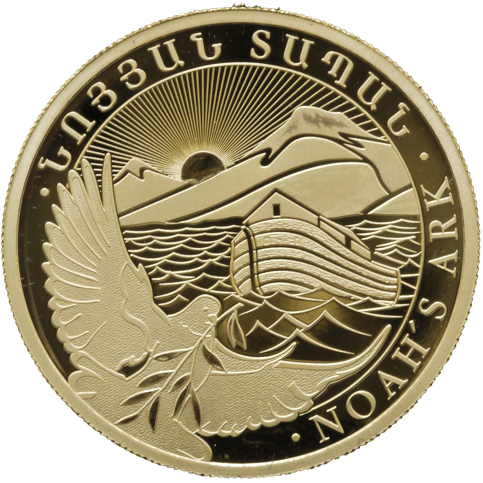 アルメニア 10000ドラム金貨 2024年 ノアの方舟 ライプツィヒ鋳 - NJ BUYER'S MARKETPLACE