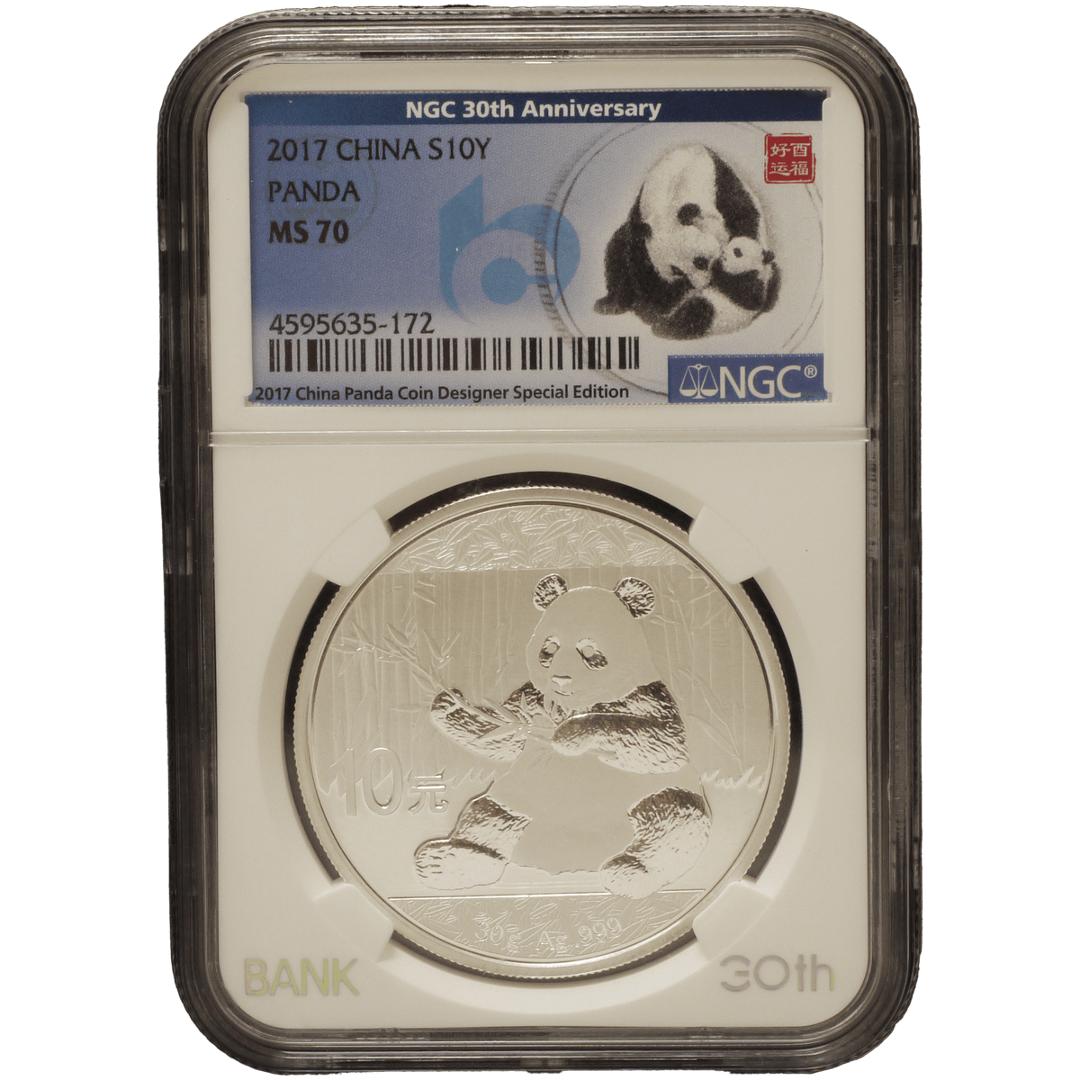 中国 10元銀貨 2017年 パンダ NGC創立30周年｜NJ BUYER'S MARKETPLACE
