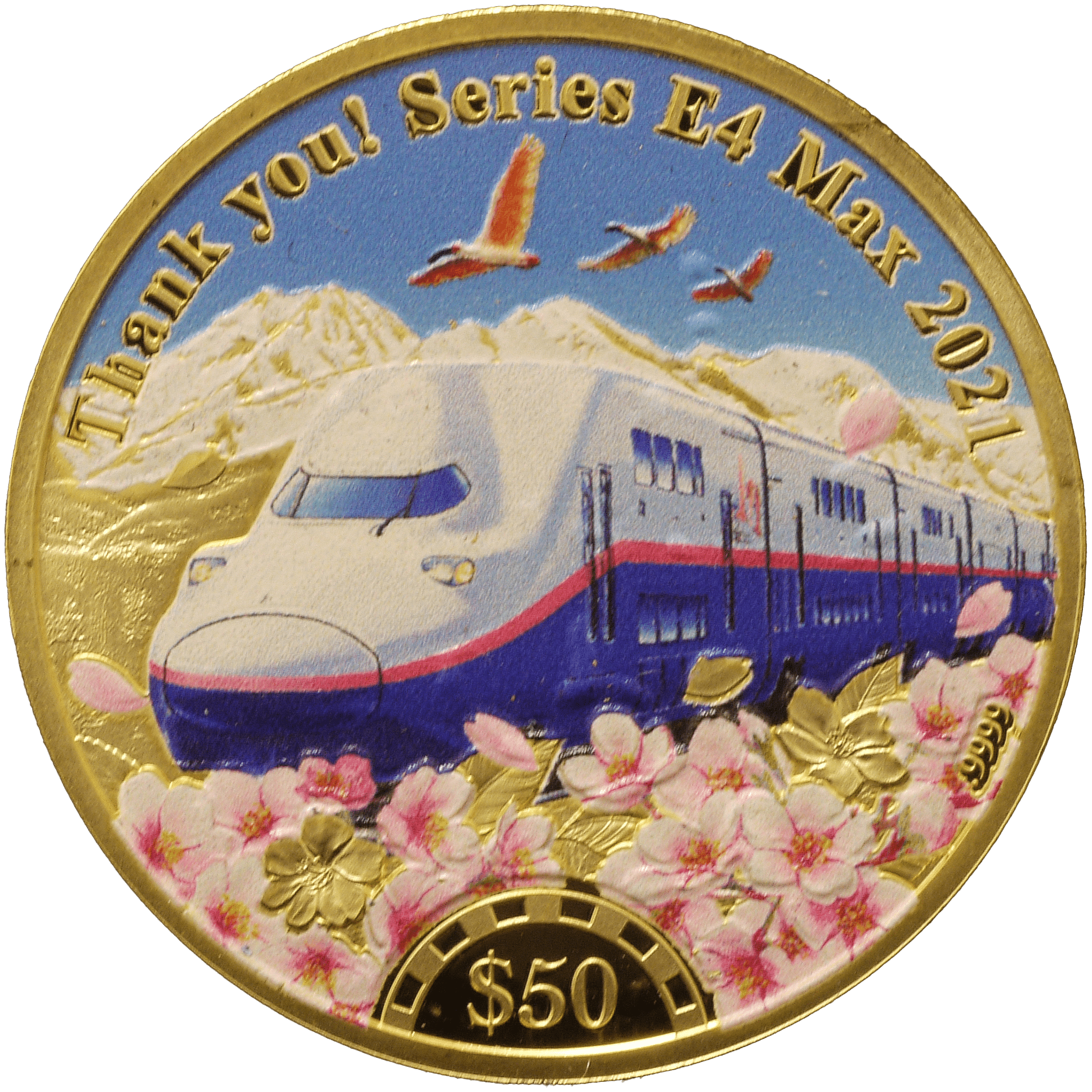 クック島 50ドル金貨 2021年 新幹線 カラープリント - NJ BUYER'S MARKETPLACE