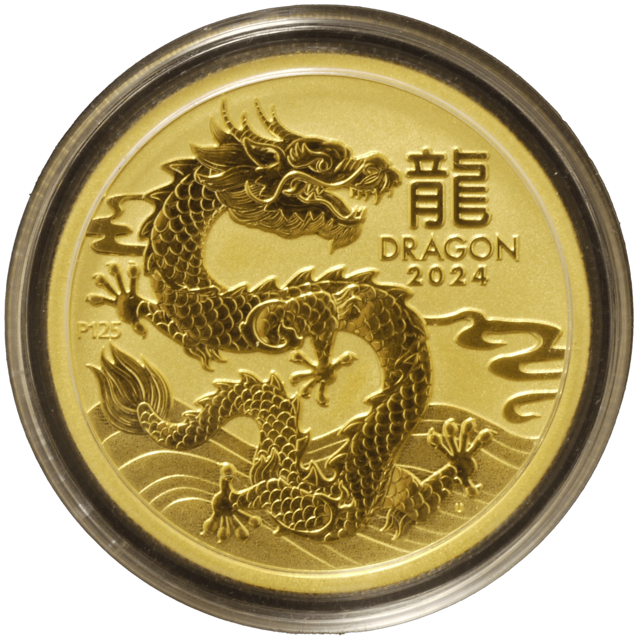 オーストラリア 50ドル金貨 2024年 干支 辰 エリザベス2世 - NJ BUYER'S MARKETPLACE