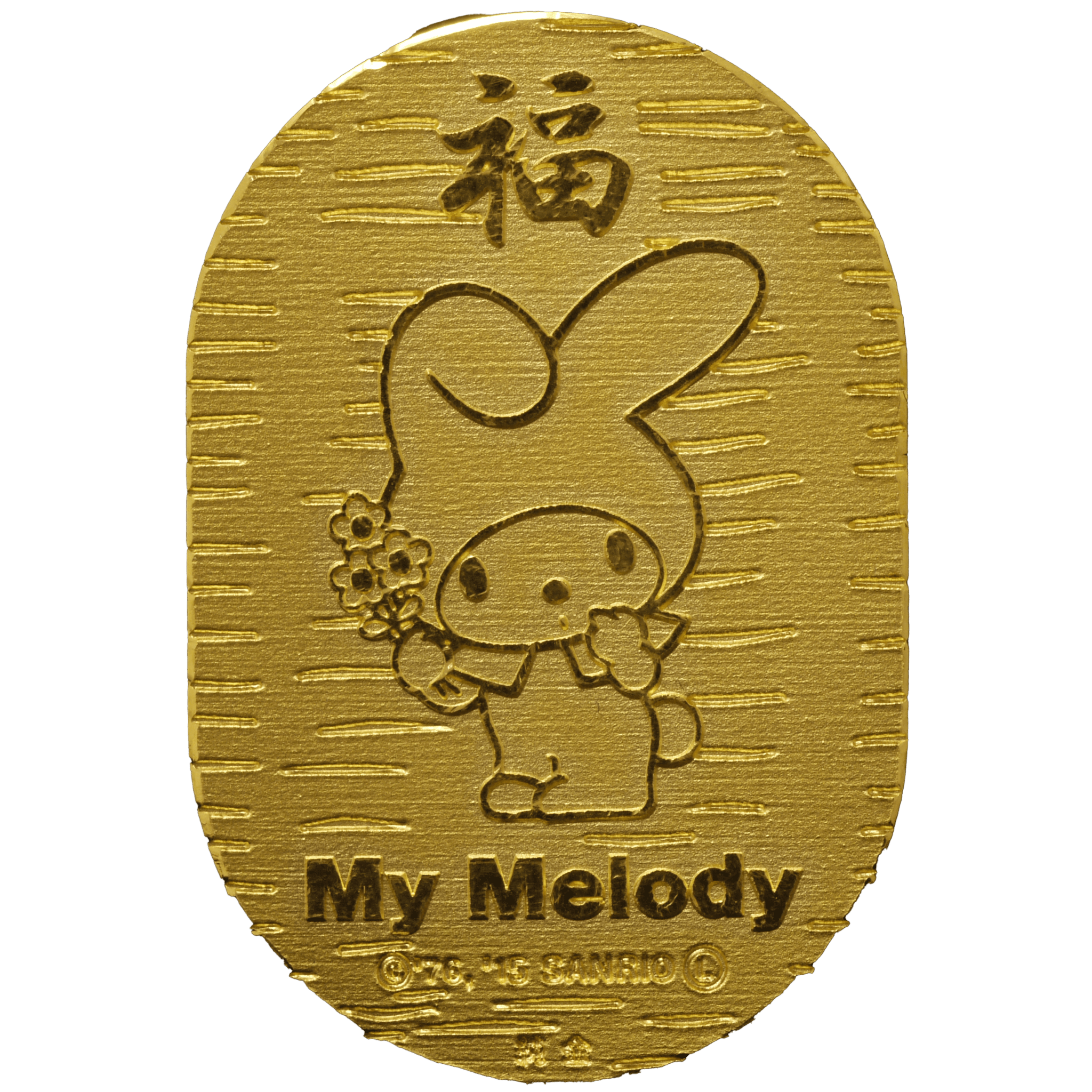 サンリオ 純金10g小判 マイメロディ - NJ BUYER'S MARKETPLACE