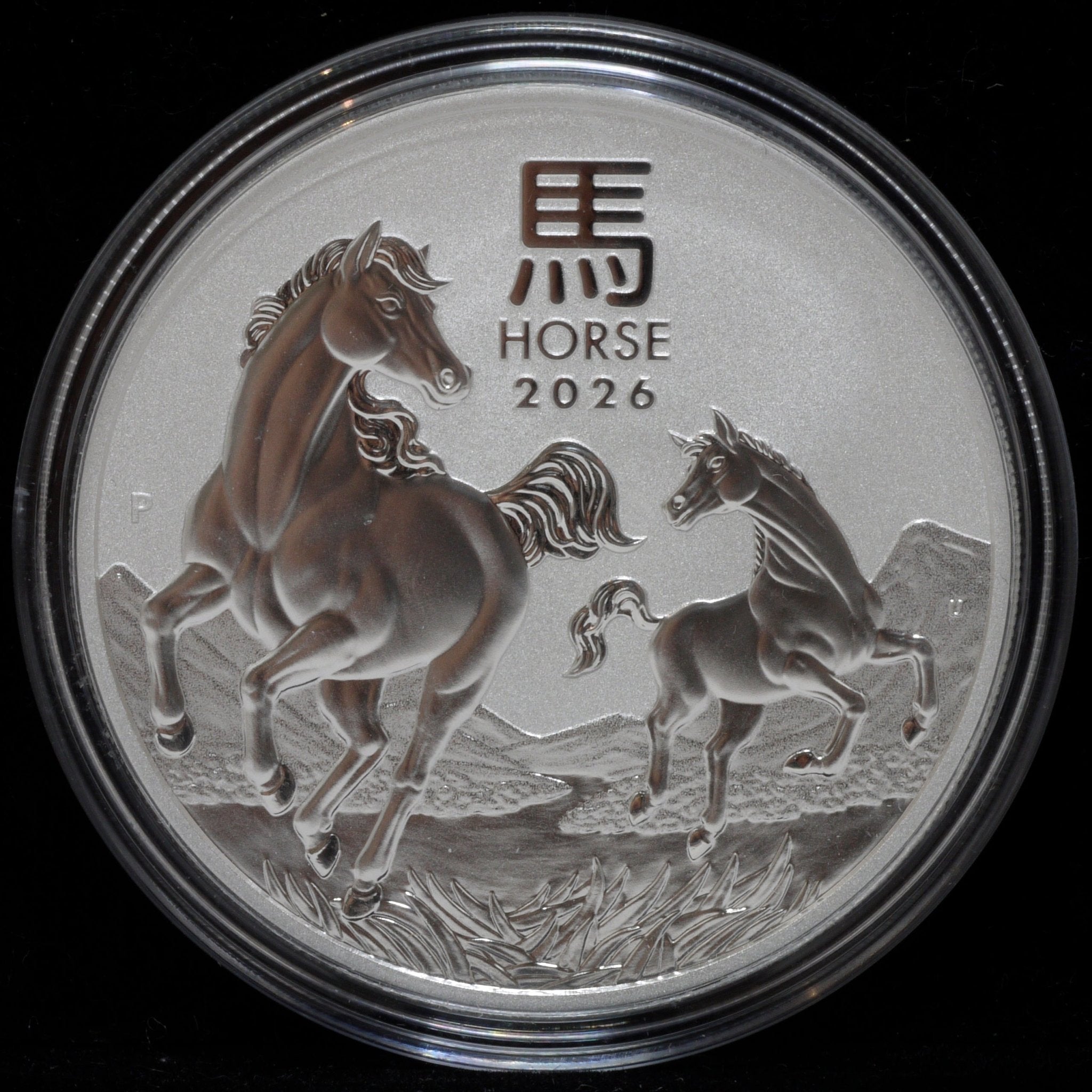 オーストラリア 1ドル銀貨 2026年 干支 午年 - NJ BUYER'S MARKETPLACE