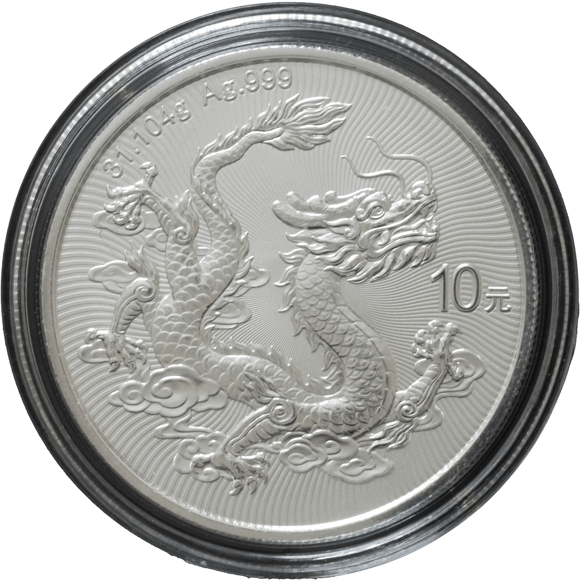 銀貨 万里の長城 10元 2025年 銀貨 10元 ドラゴン 万里の長城 中国 10元銀貨 2025年 ドラゴン 万里の長城｜NJ BUYER'S MARKETPLACE