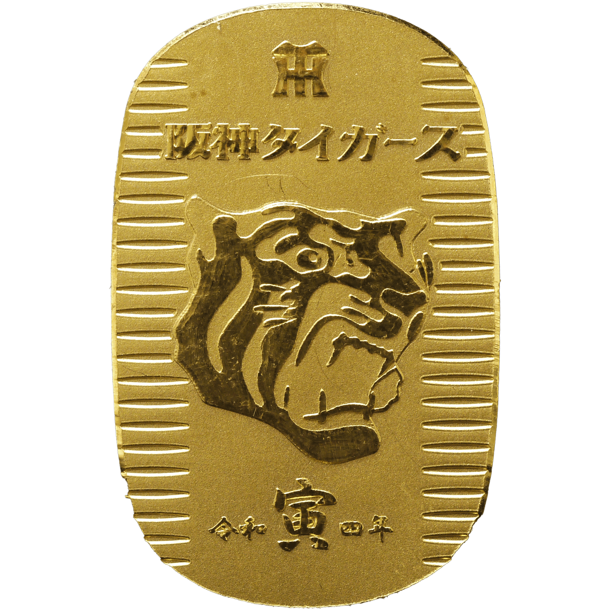 阪神タイガース 純金小判 寅年 - NJ BUYER'S MARKETPLACE