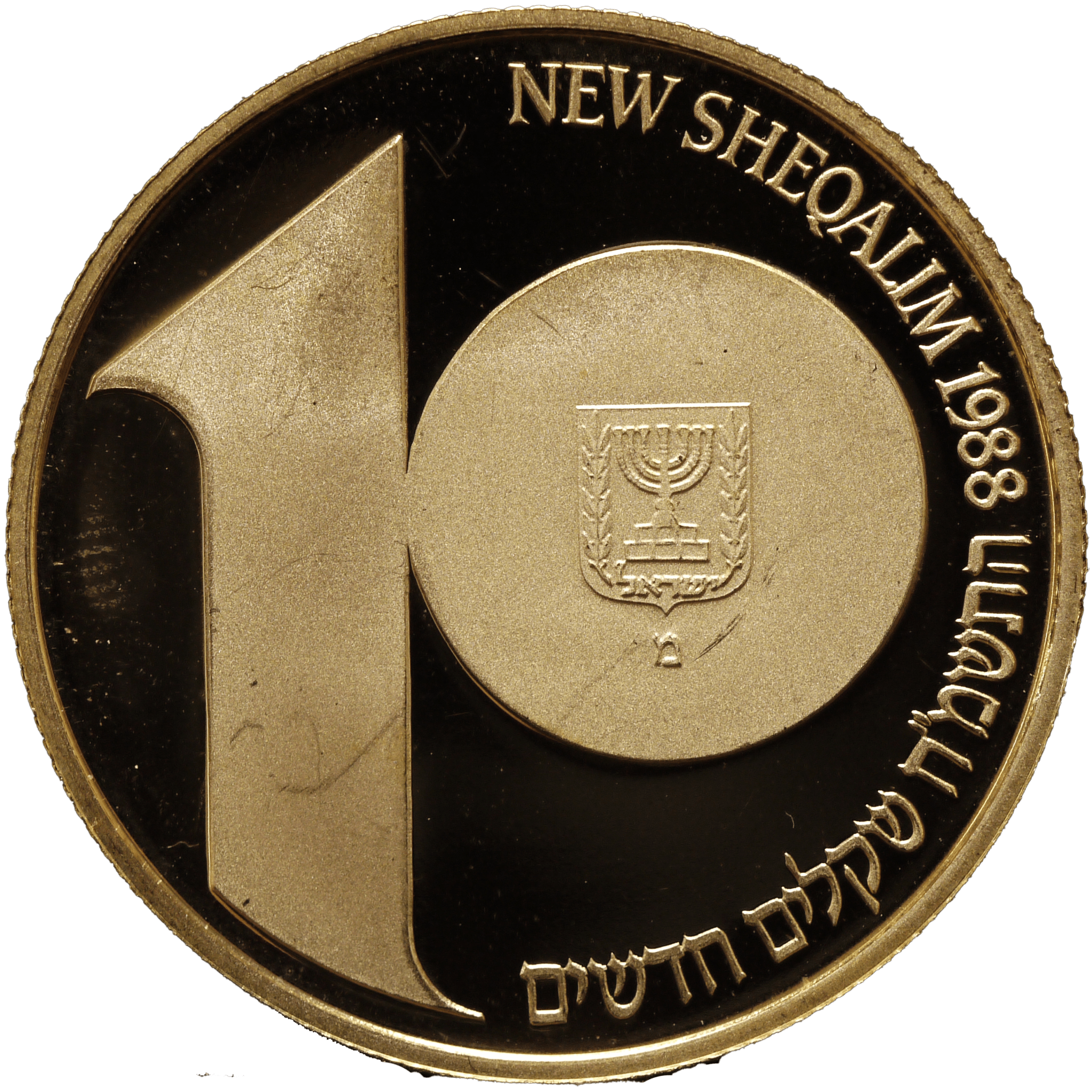 イスラエル 10ニューシェケル金貨 1988年 ミュンヒェン鋳 イスラエル建国40周年 - NJ BUYER'S MARKETPLACE