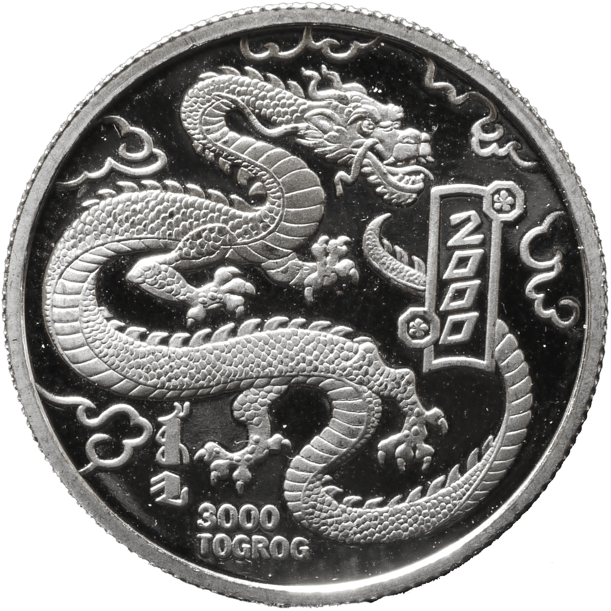 モンゴル 3000トゥグログプラチナ貨 2000年 干支 辰年 - NJ BUYER'S MARKETPLACE