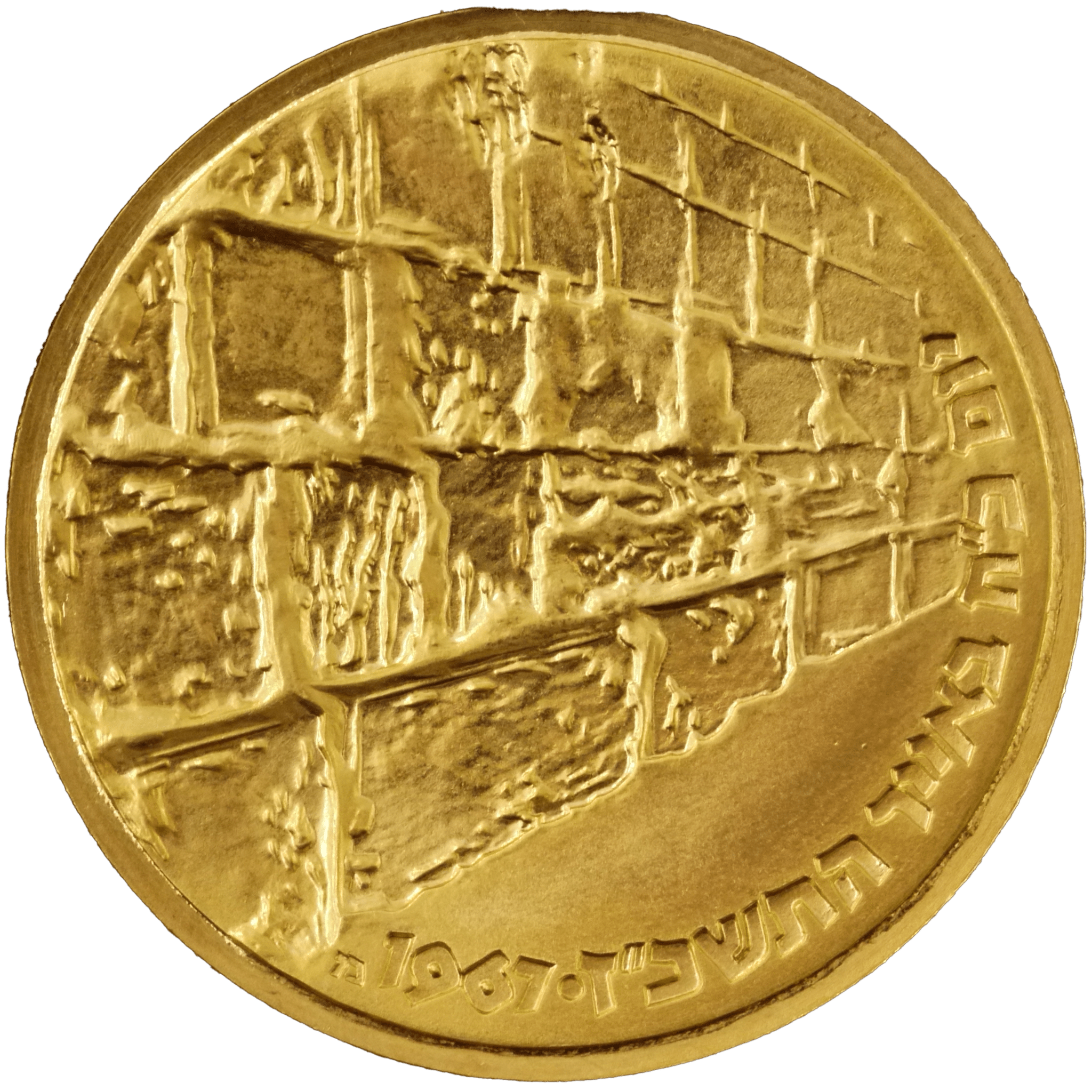 イスラエル 100リロット金貨 1967年 ベルン鋳 嘆きの壁 6日間戦争勝利記念 - NJ BUYER'S MARKETPLACE