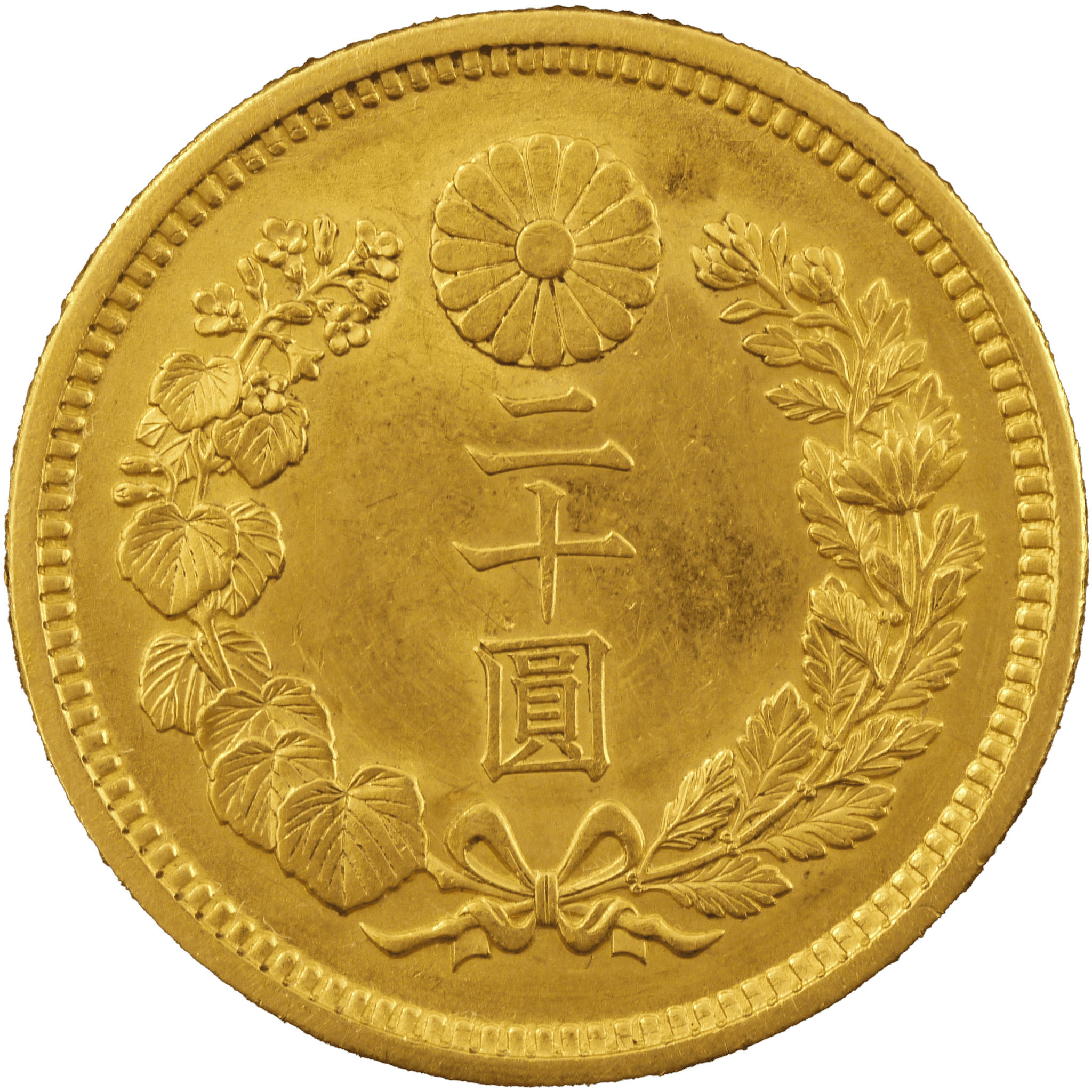 日本 新20円金貨 大正5年 （1916年） - NJ BUYER'S MARKETPLACE