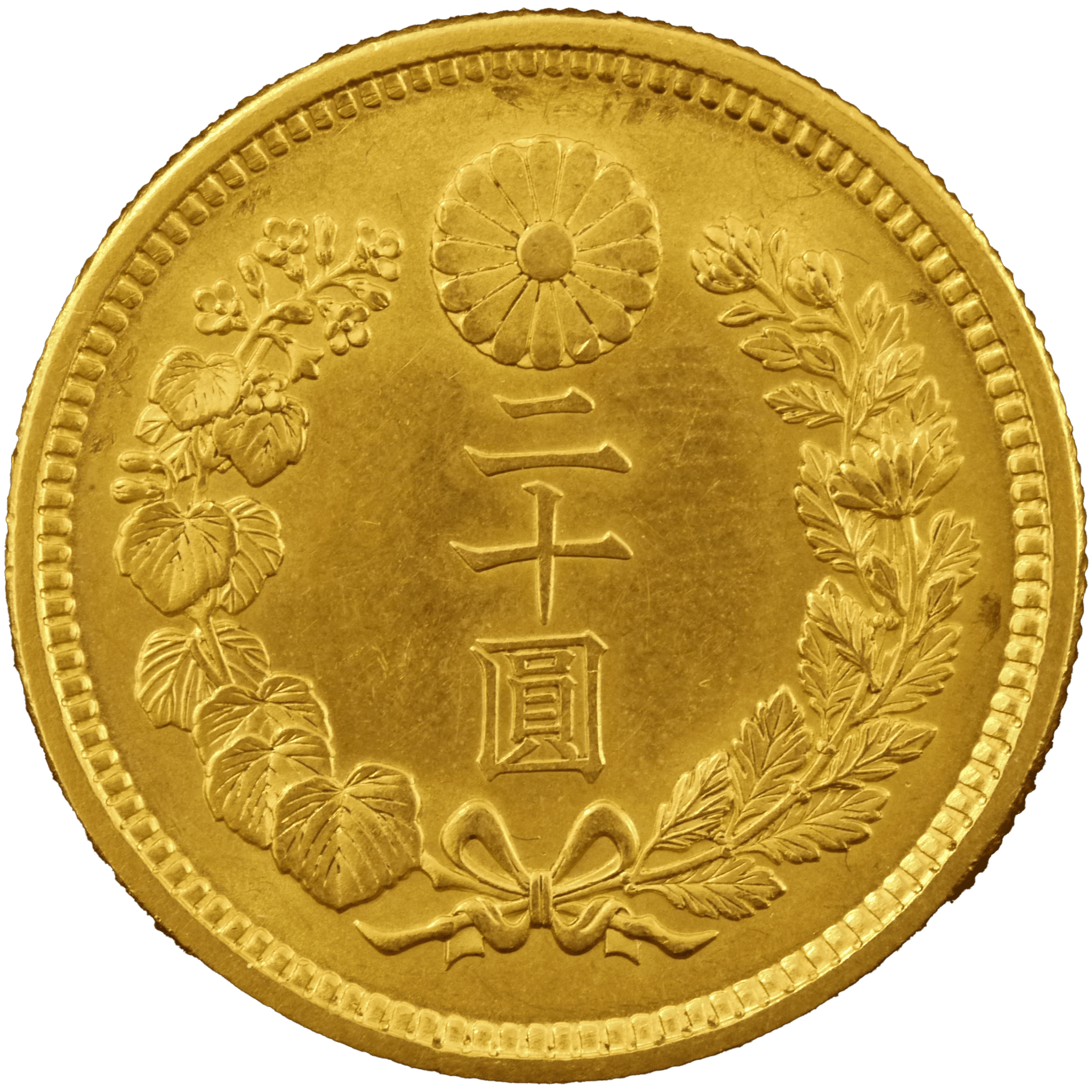 日本 新20円金貨 大正6年（1917年） - NJ BUYER'S MARKETPLACE