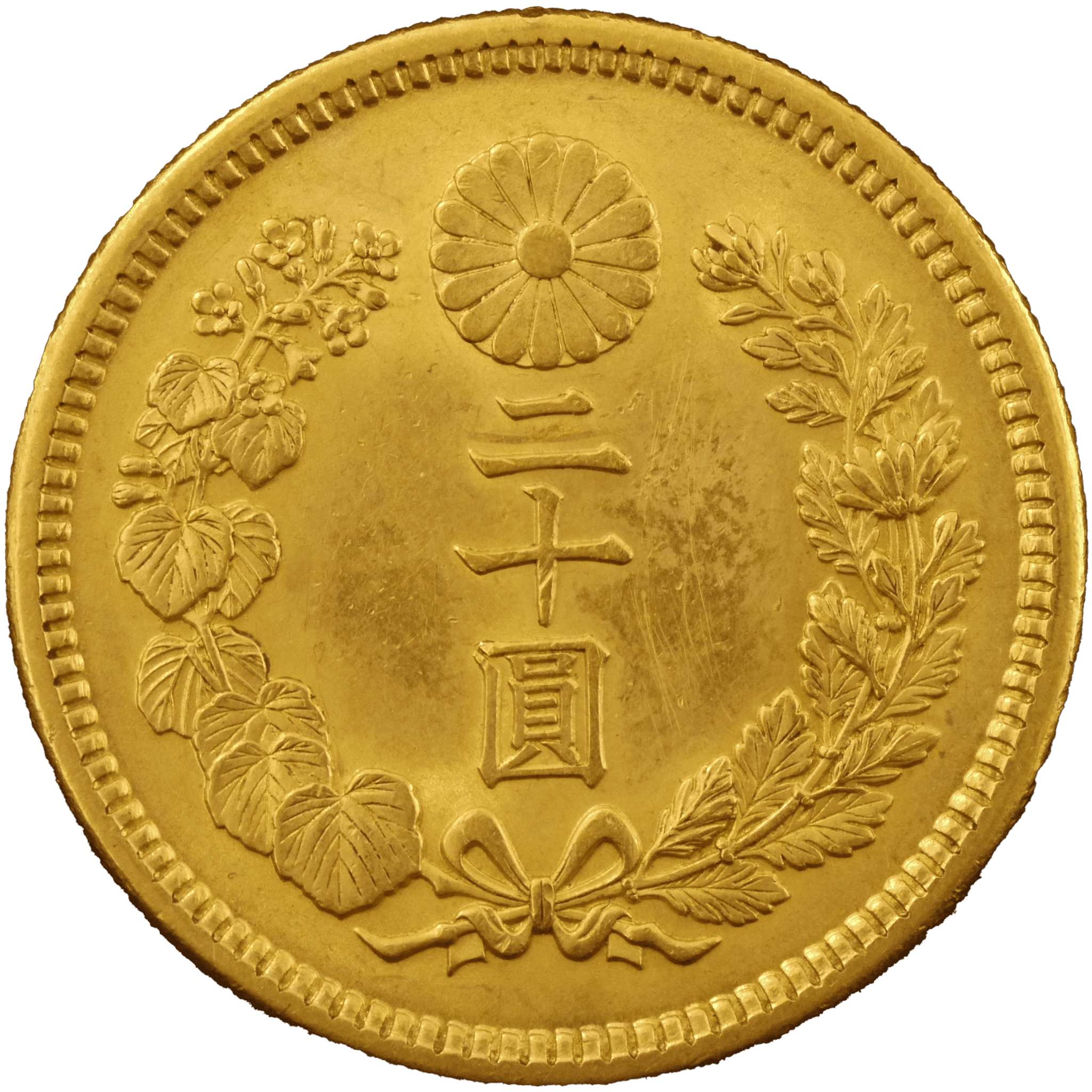 日本 新20円金貨 明治45年（1912年） - NJ BUYER'S MARKETPLACE