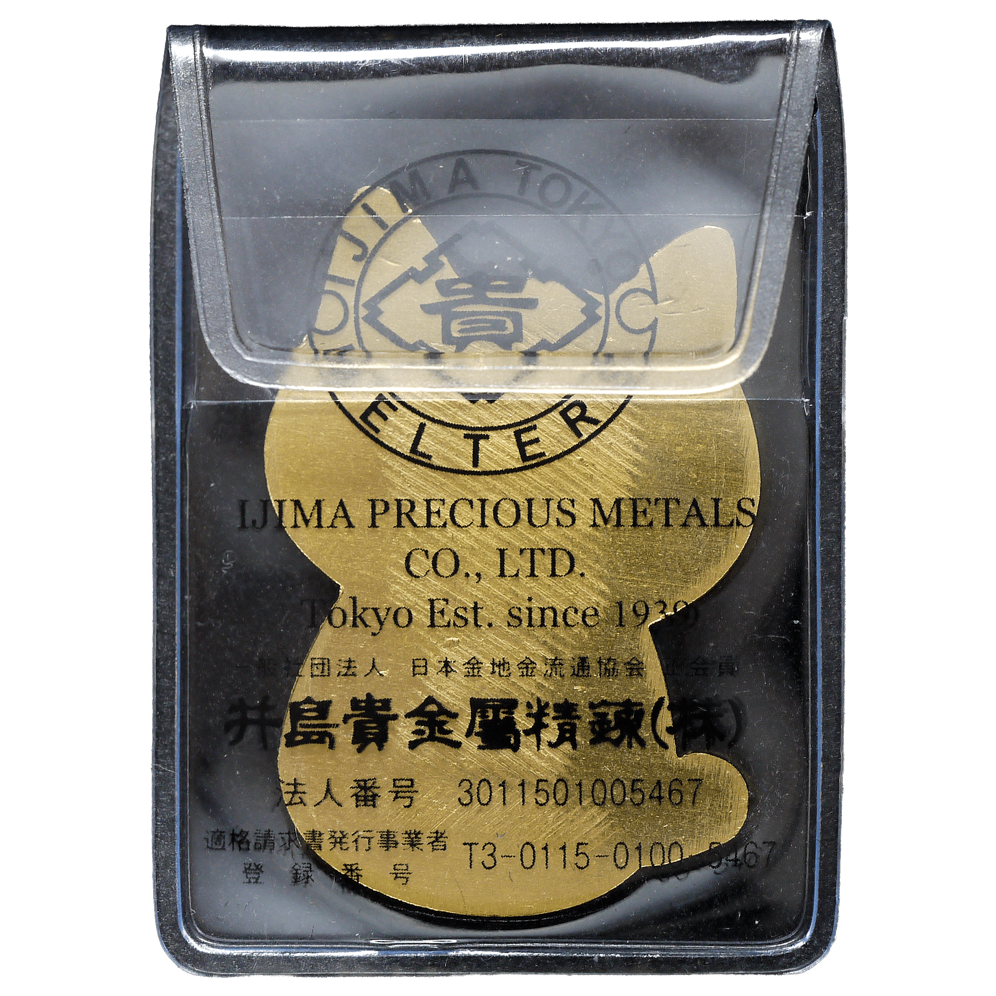 井島貴金属 純金製10グラムインゴット ネコ型 オリジナルパッケージ - NJ BUYER'S MARKETPLACE