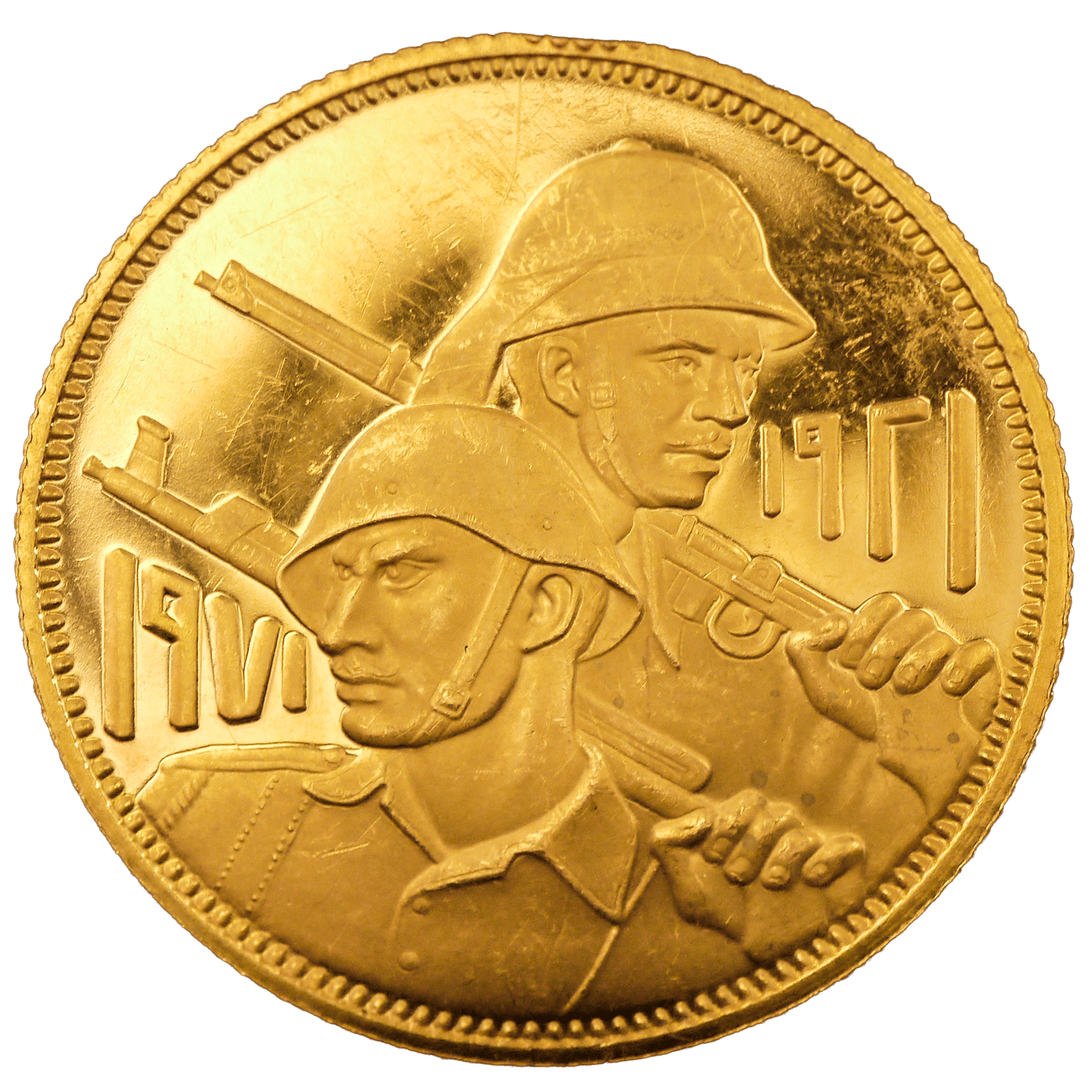 イラク 5ディナール金貨 1971年 ロンドン鋳 イラク軍発足50周年 - NJ BUYER'S MARKETPLACE