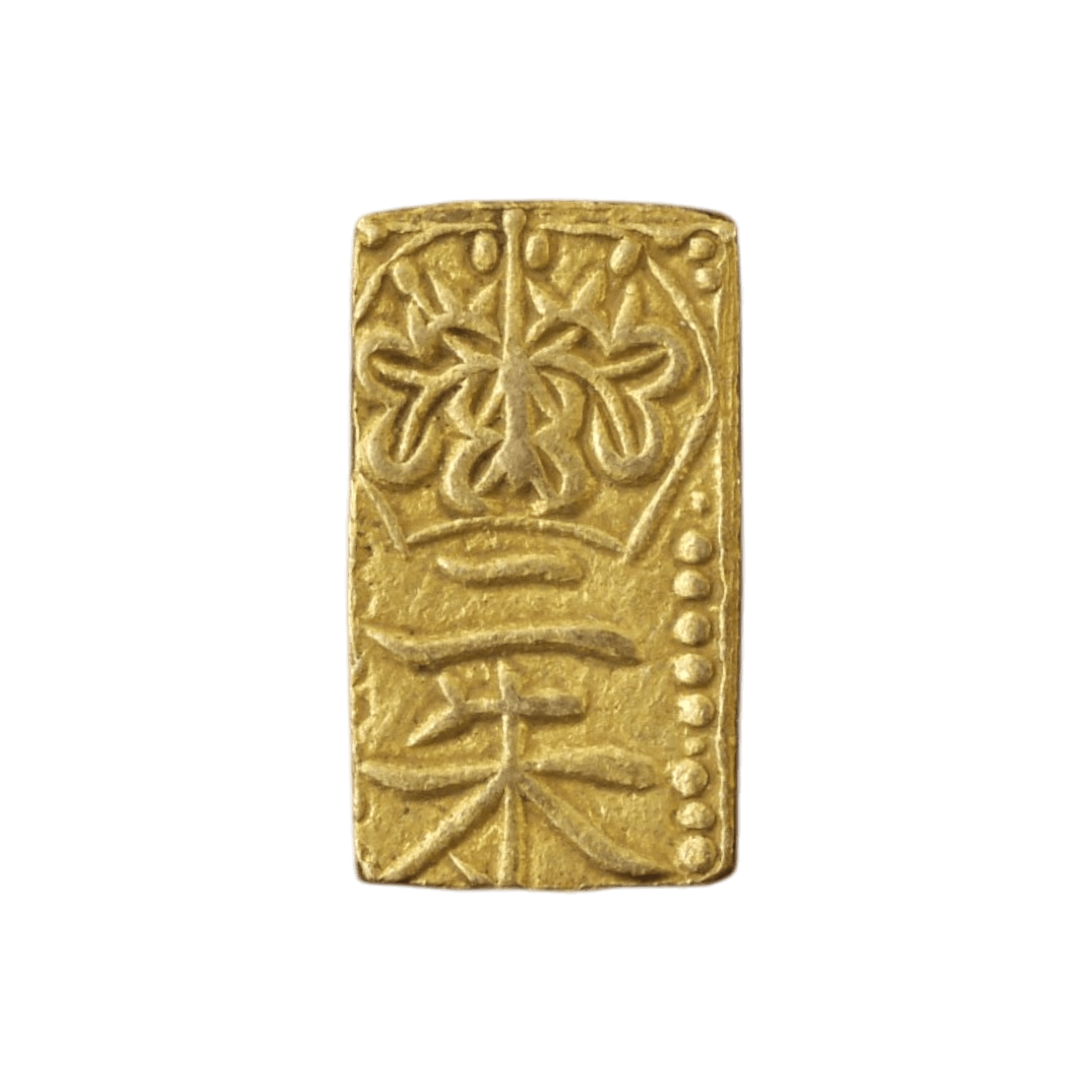 【分金3枚セット】宝永一分判金・明治二分判金・天保二朱判金 日本 江戸期 - NJ BUYER'S MARKETPLACE