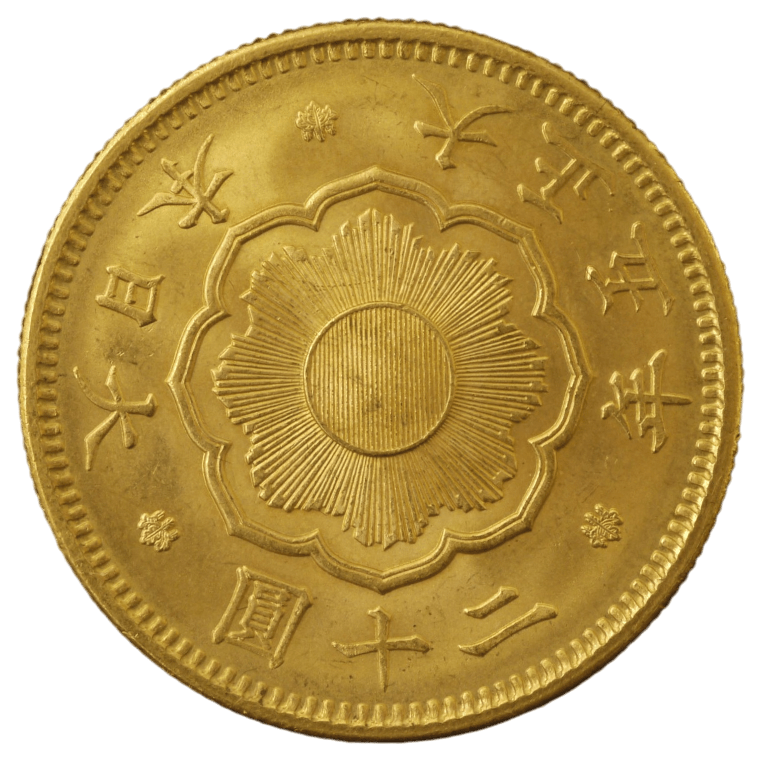日本 新20円金貨 大正5年 大阪鋳 旭日 - NJ BUYER'S MARKETPLACE
