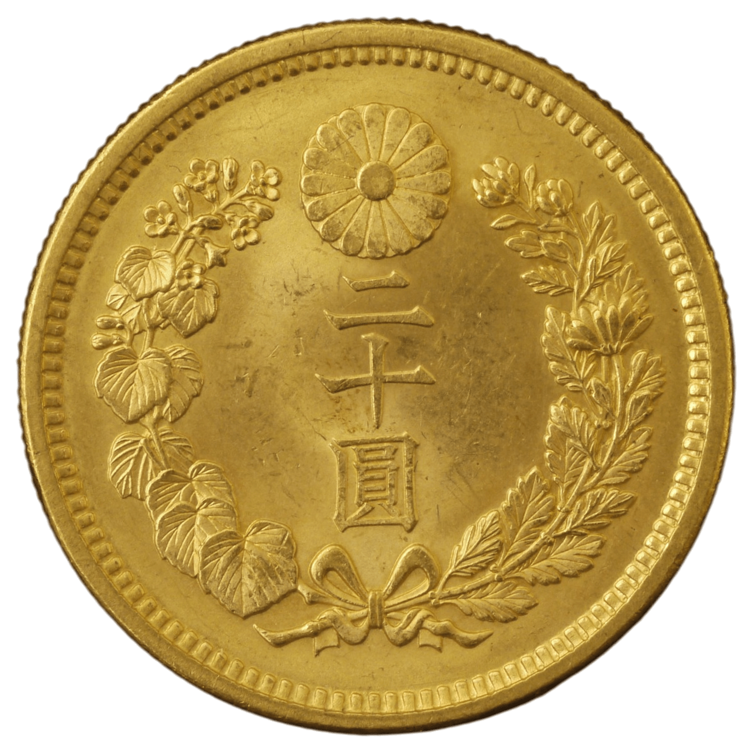 日本 新20円金貨 大正5年 大阪鋳 旭日 - NJ BUYER'S MARKETPLACE