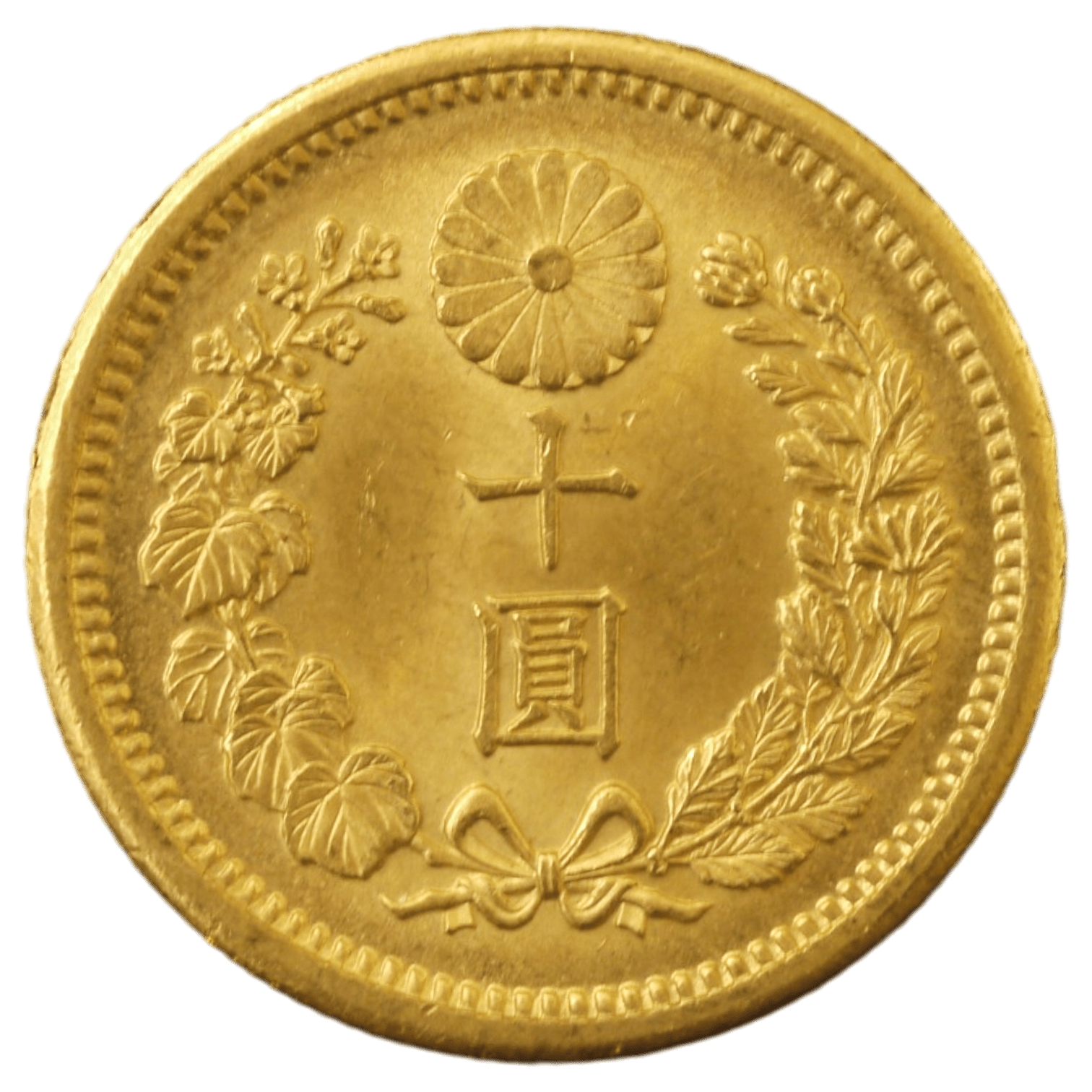 日本 新10円金貨 明治42年 大阪鋳 旭日 - NJ BUYER'S MARKETPLACE
