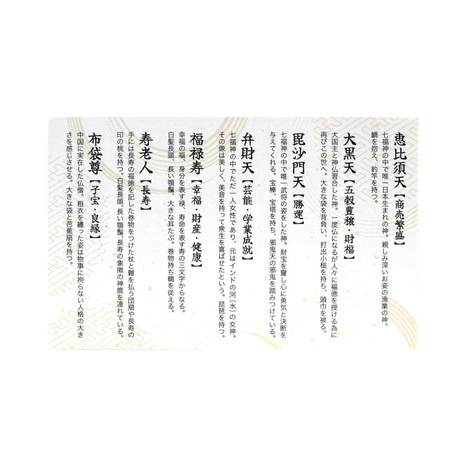 【新品】純金ミニ小判 打出の小槌 七福神 - NJ BUYER'S MARKETPLACE