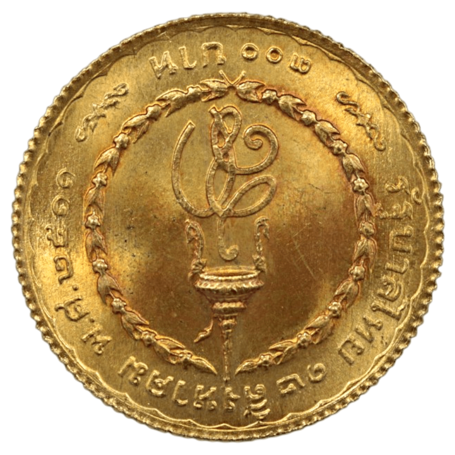 タイ 300バーツ金貨 1968年 シリキット王太后 - NJ BUYER'S MARKETPLACE